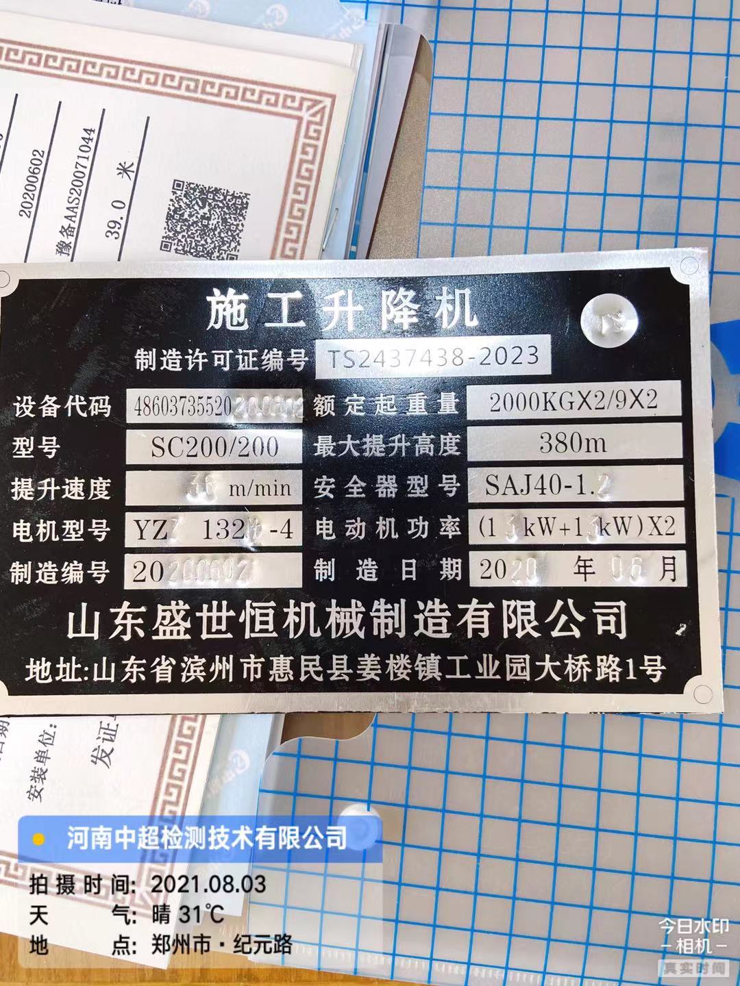 774dd17389d00653514cc93b13976eb.jpg