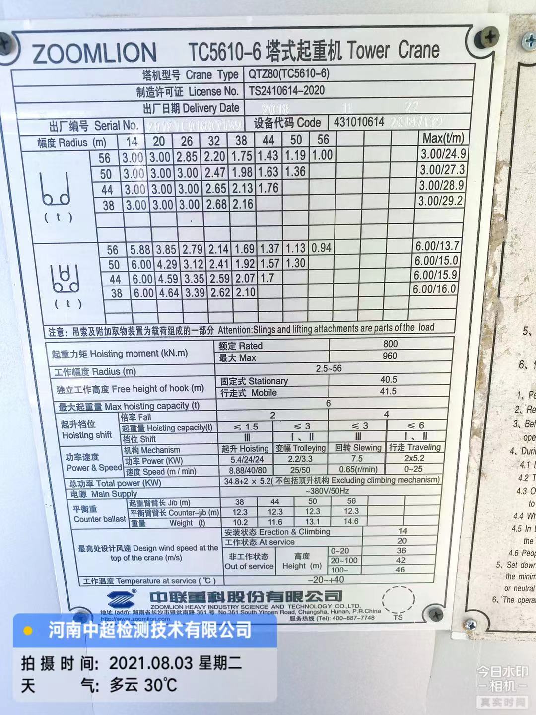 b9a6ad595236fa728b5cc4cc6c6e395.jpg b9a6ad595236fa728b5cc4cc6c6e395.jpg