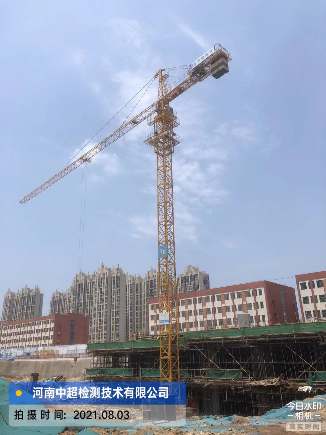 微信图片_20210803150536.jpg 微信图片_20210803150536.jpg