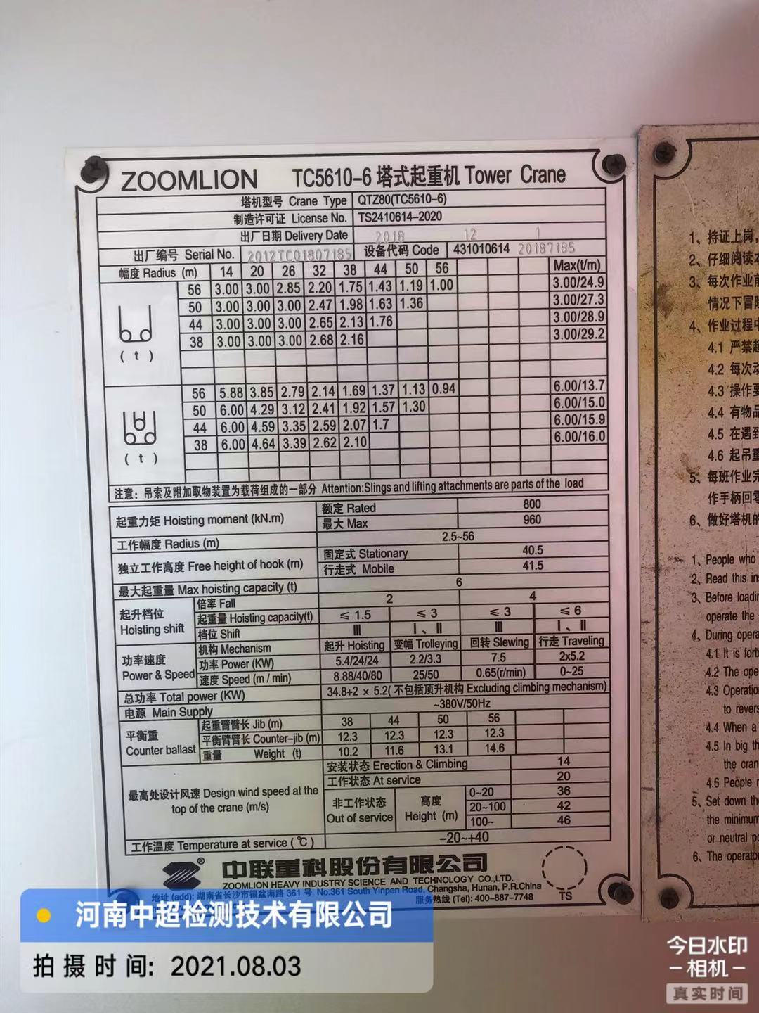 微信图片_202108031505366.jpg 微信图片_202108031505366.jpg