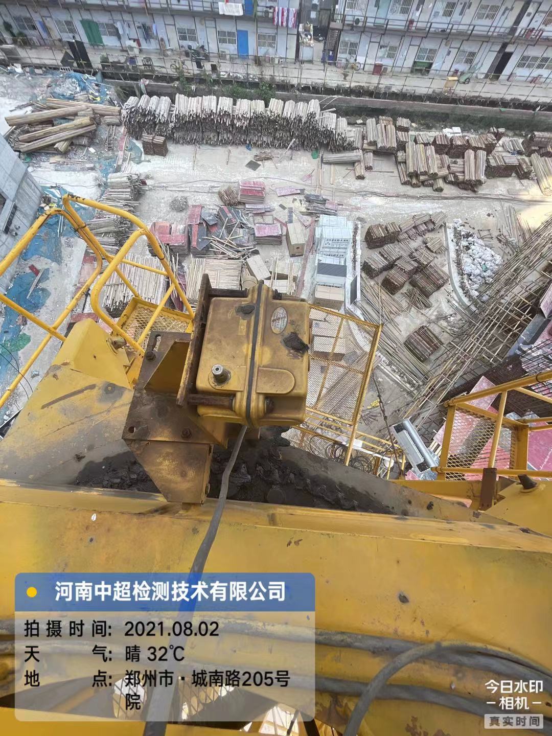 微信图片_20210802194509.jpg 微信图片_20210802194509.jpg