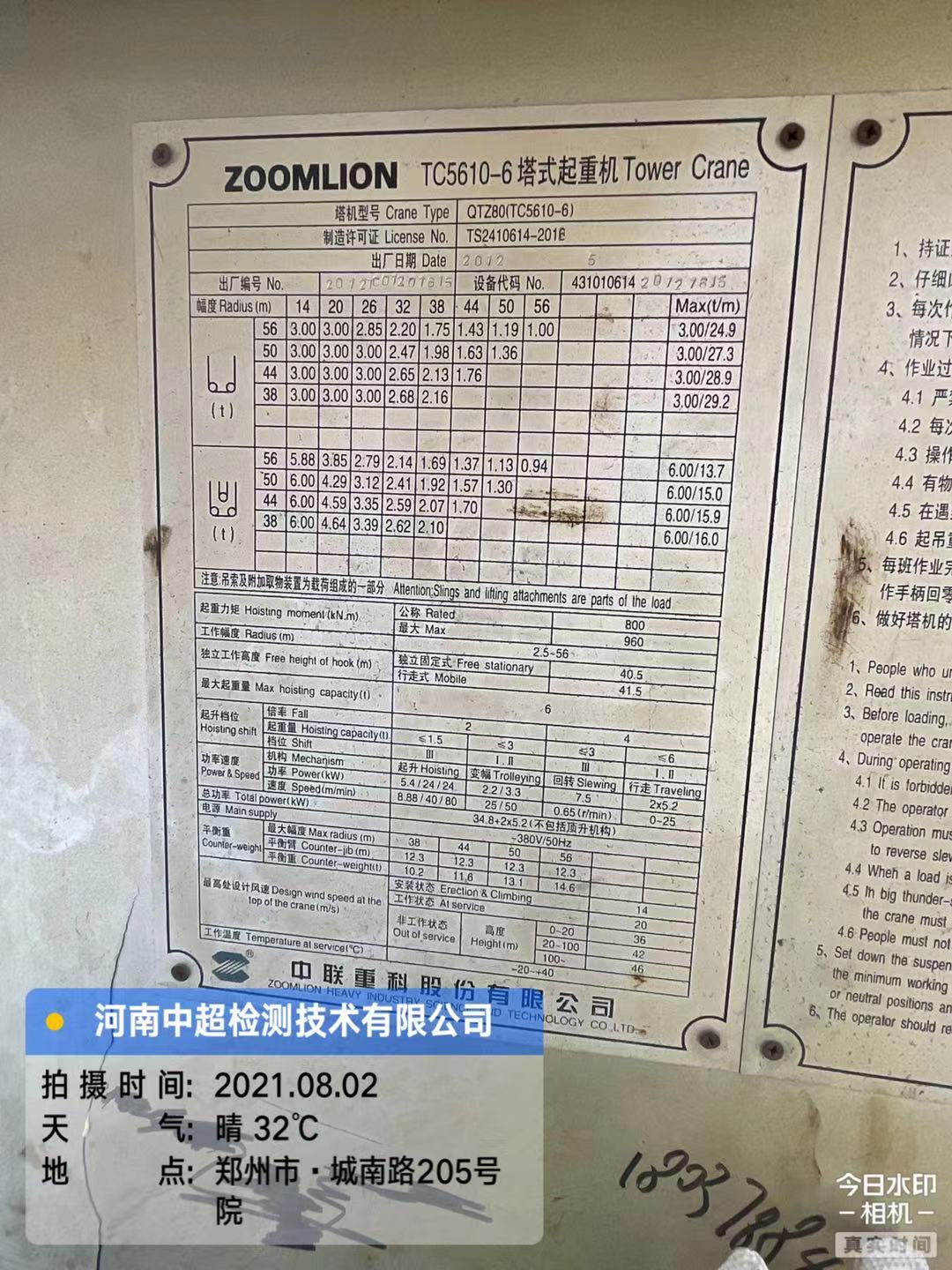 微信图片_202108021945093.jpg 微信图片_202108021945093.jpg