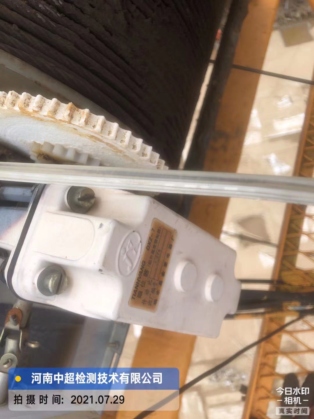 微信图片_202107291758553.jpg 微信图片_202107291758553.jpg