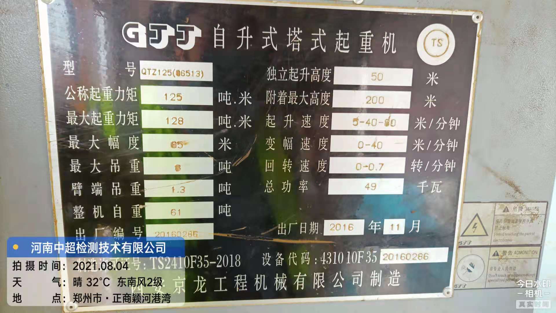 微信图片_202108042015542.jpg