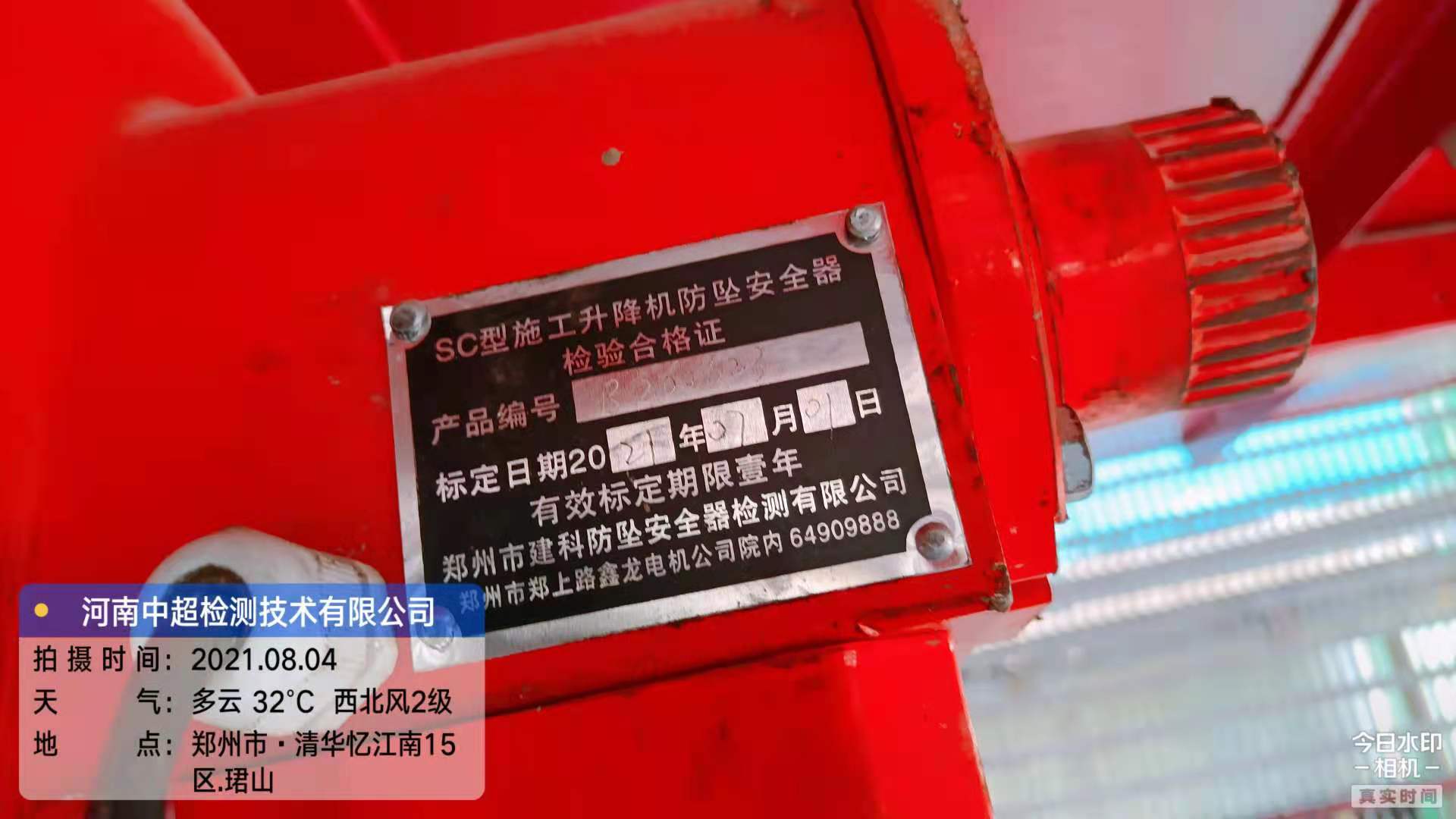 微信图片_202108042040453.jpg 微信图片_202108042040453.jpg