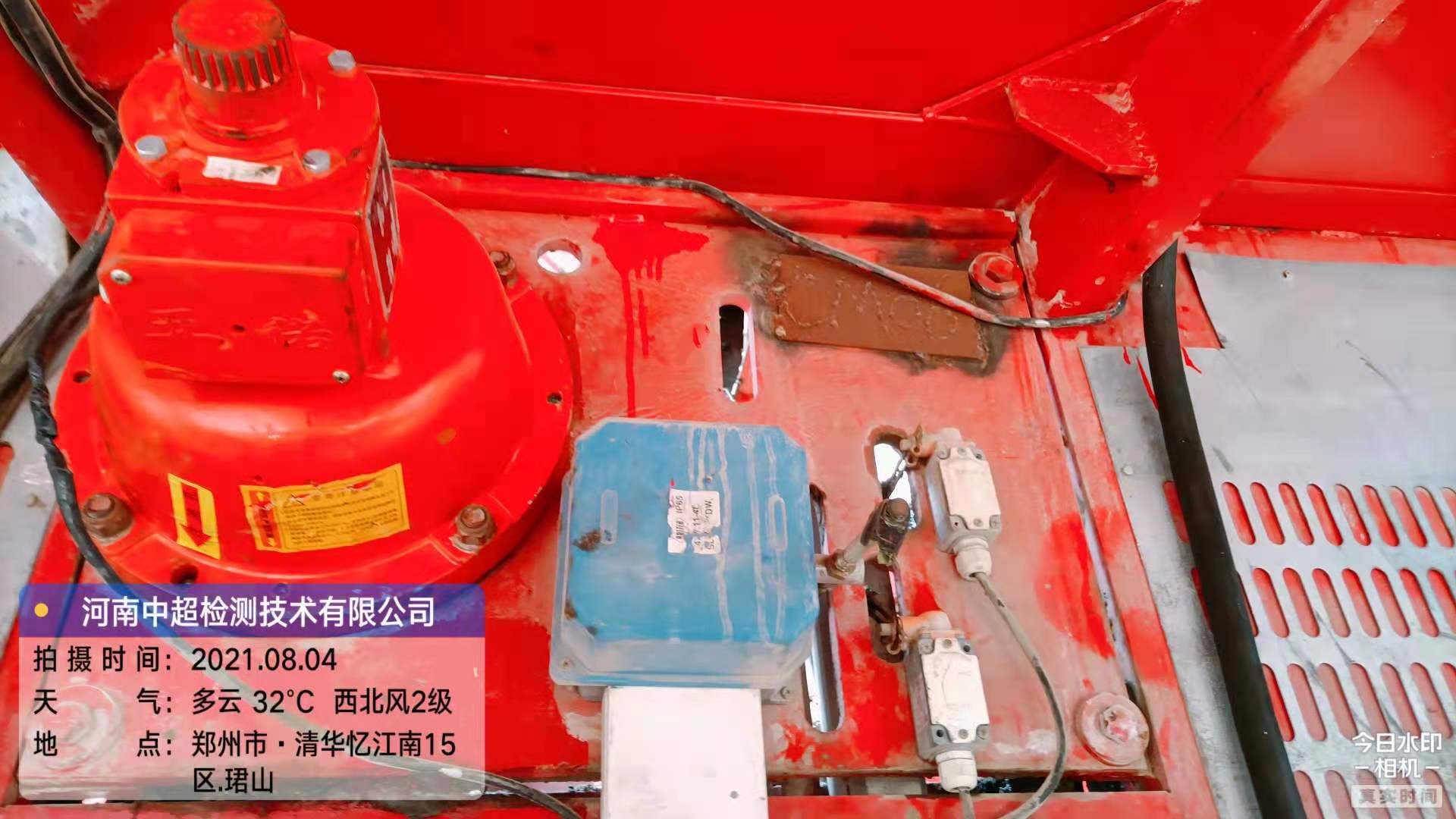 微信图片_202108042040452.jpg 微信图片_202108042040452.jpg