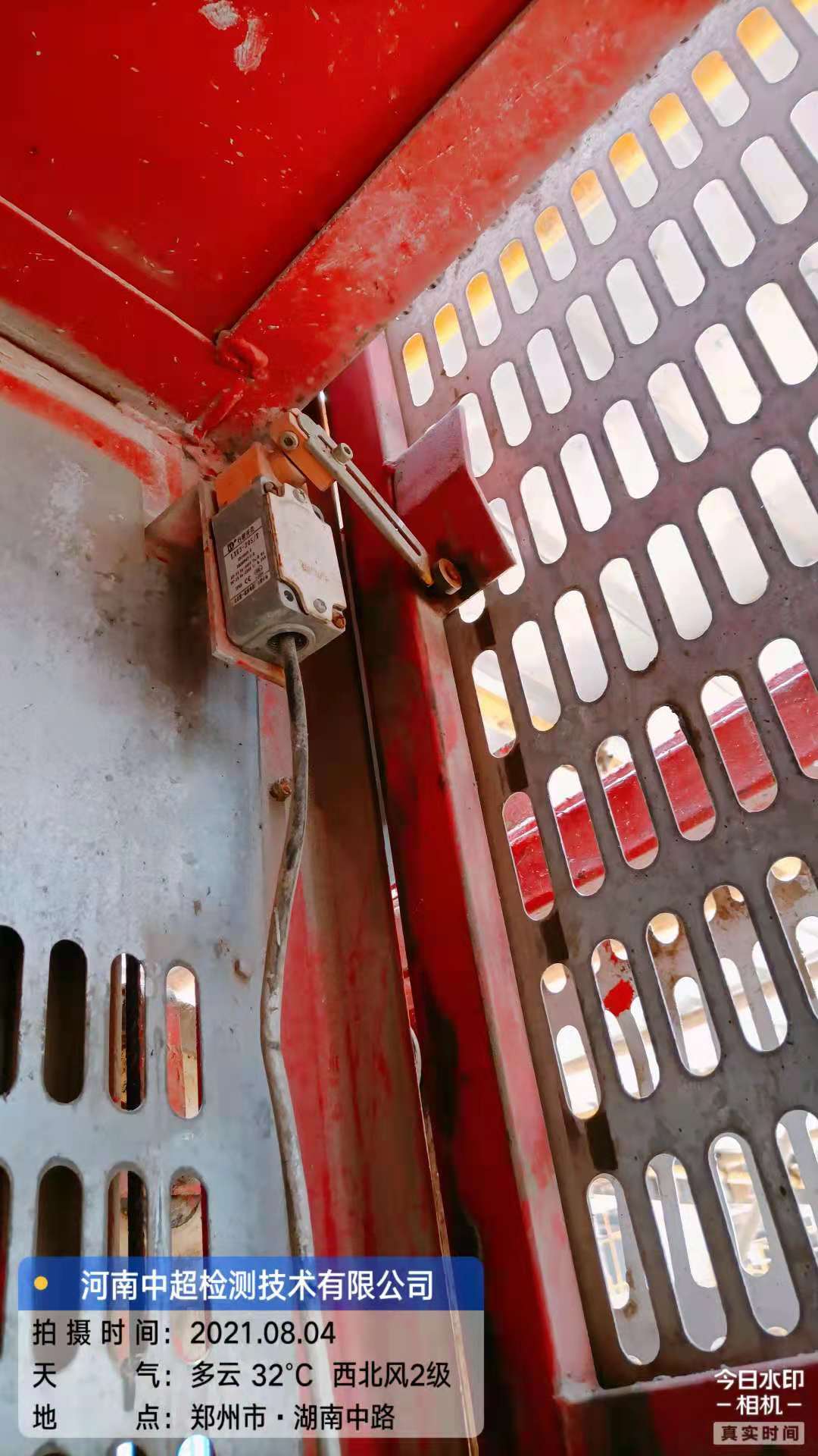 微信图片_202108042040454.jpg 微信图片_202108042040454.jpg