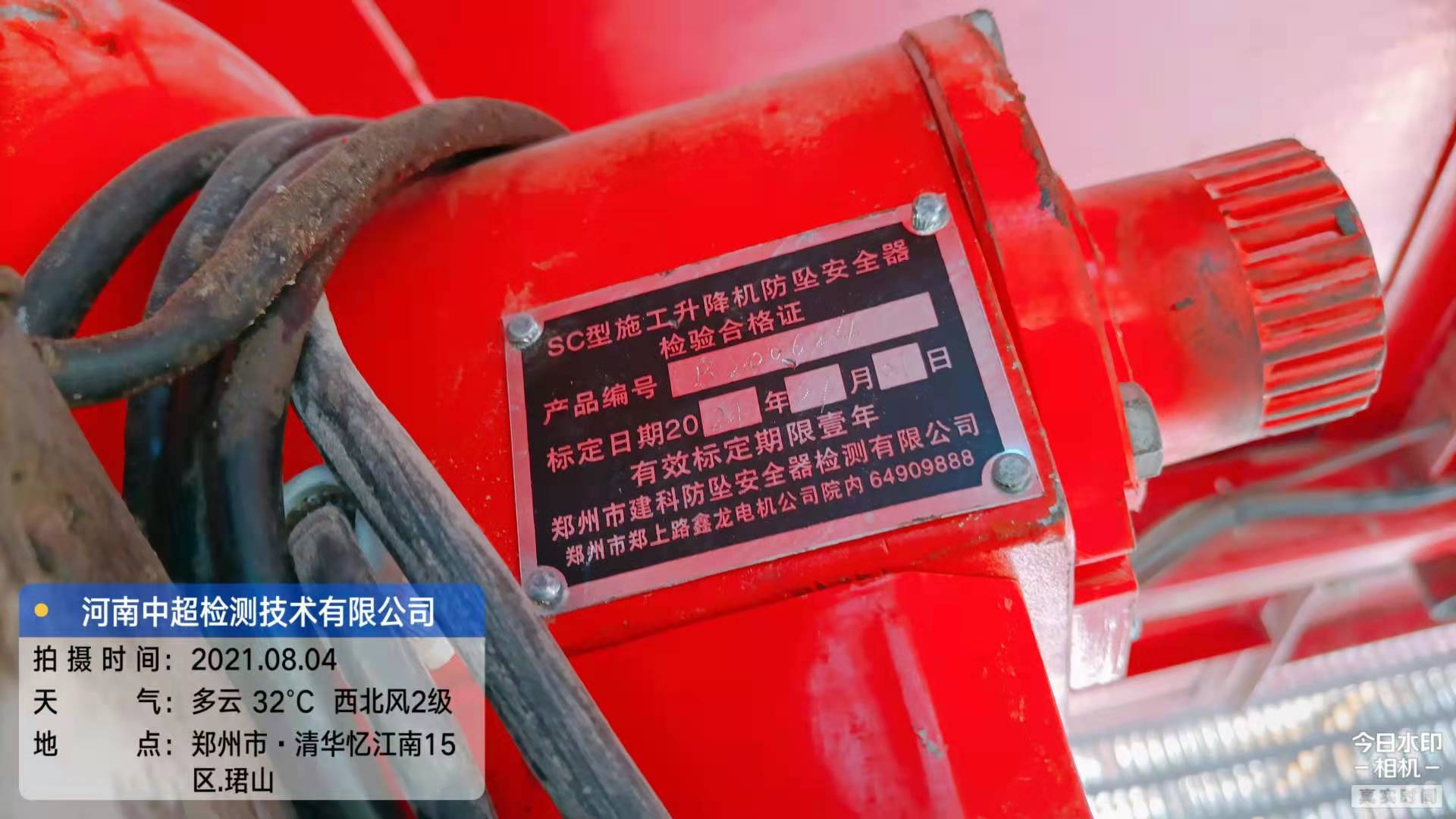 微信图片_202108042040456.jpg 微信图片_202108042040456.jpg