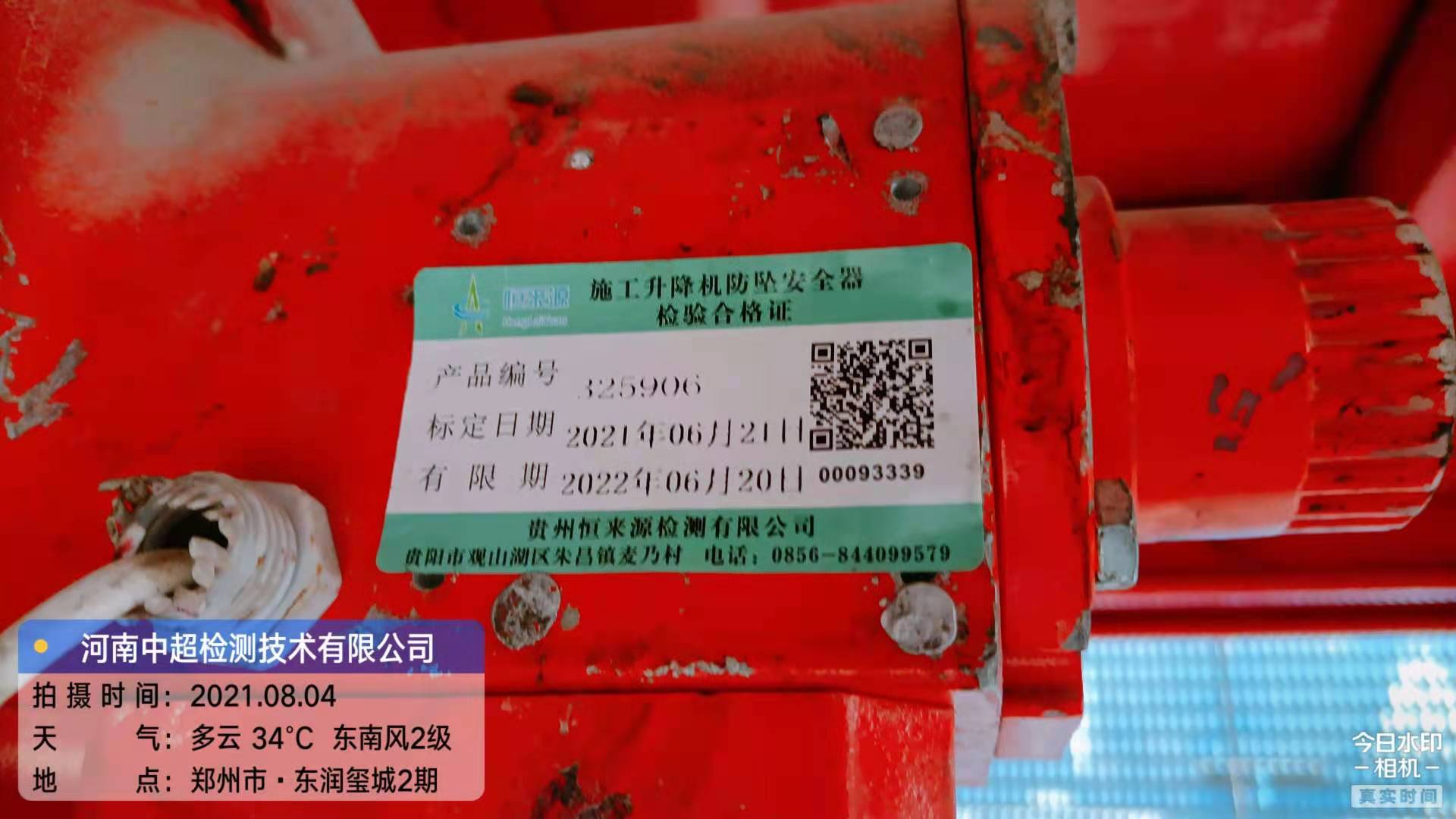 微信图片_202108042021411.jpg 微信图片_202108042021411.jpg