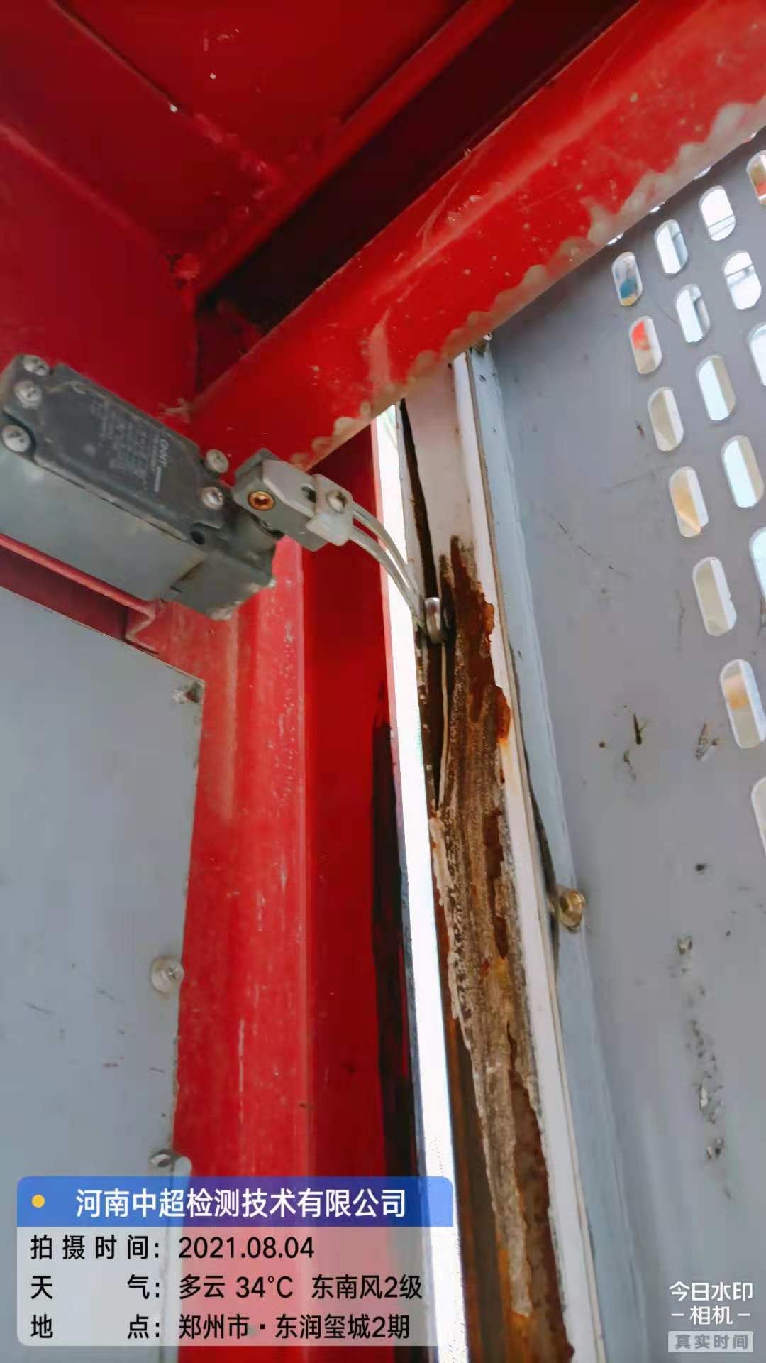 微信图片_202108042021413.jpg 微信图片_202108042021413.jpg