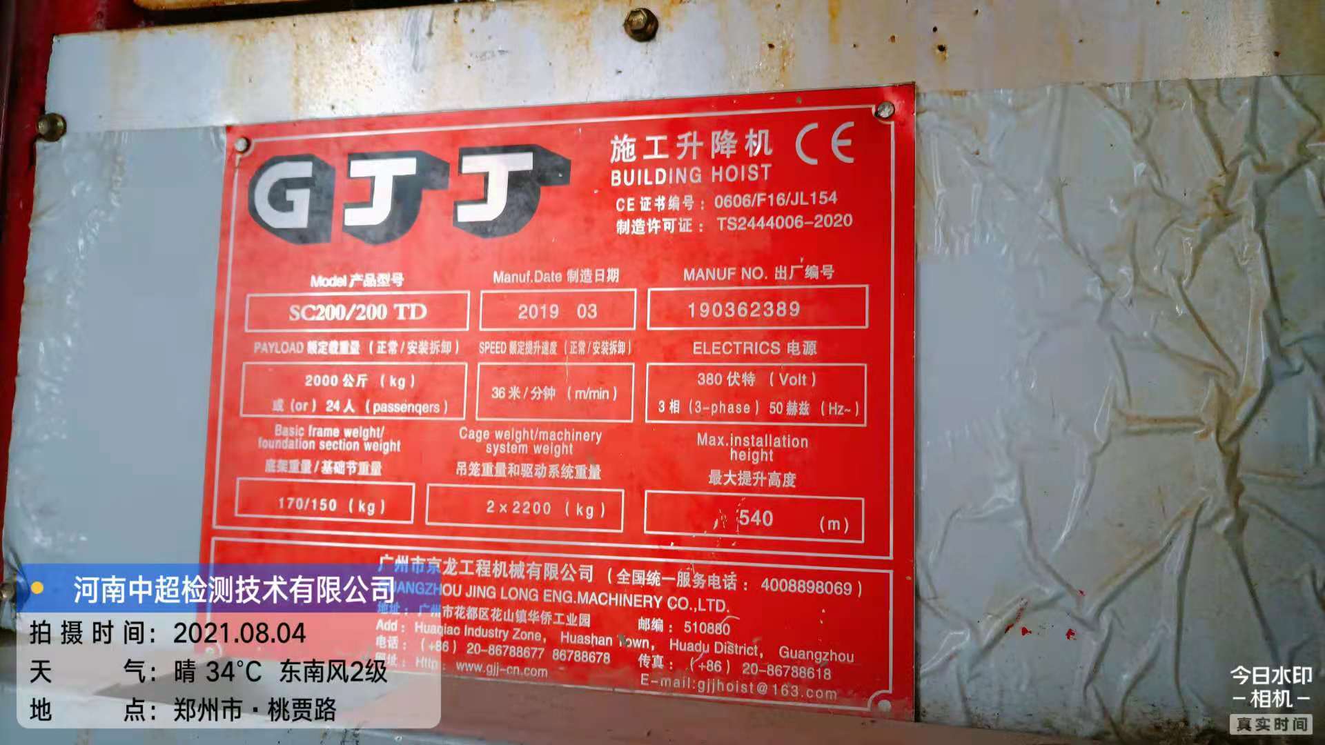 微信图片_2021080420214116.jpg 微信图片_2021080420214116.jpg