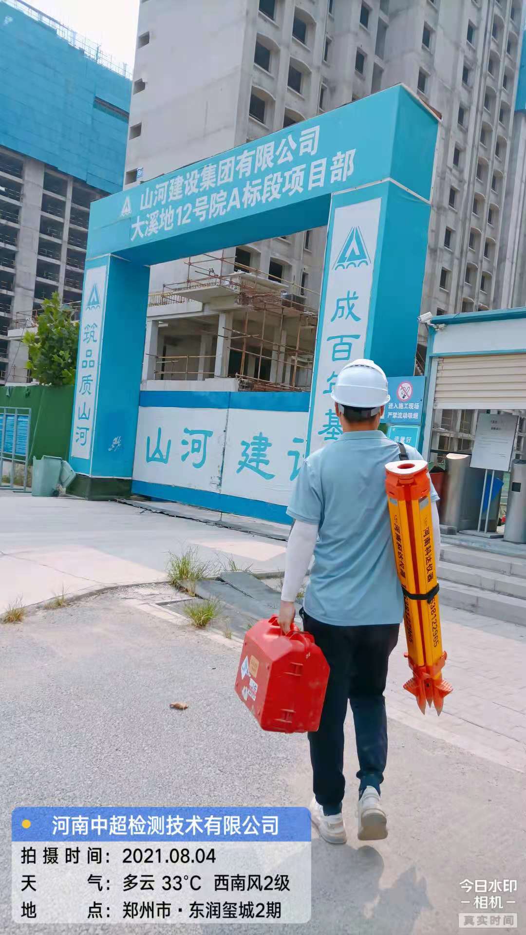 微信图片_20210804202141.jpg 微信图片_20210804202141.jpg