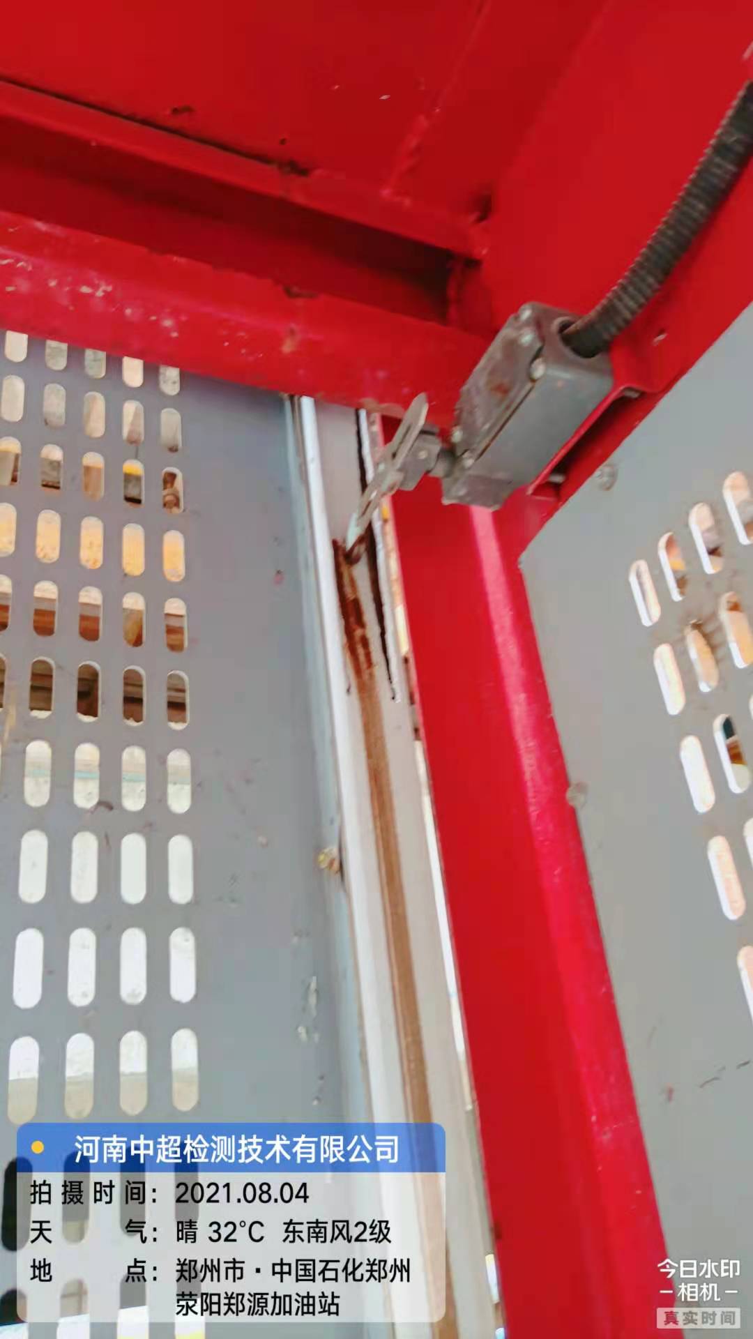 微信图片_20210804202256.jpg 微信图片_20210804202256.jpg