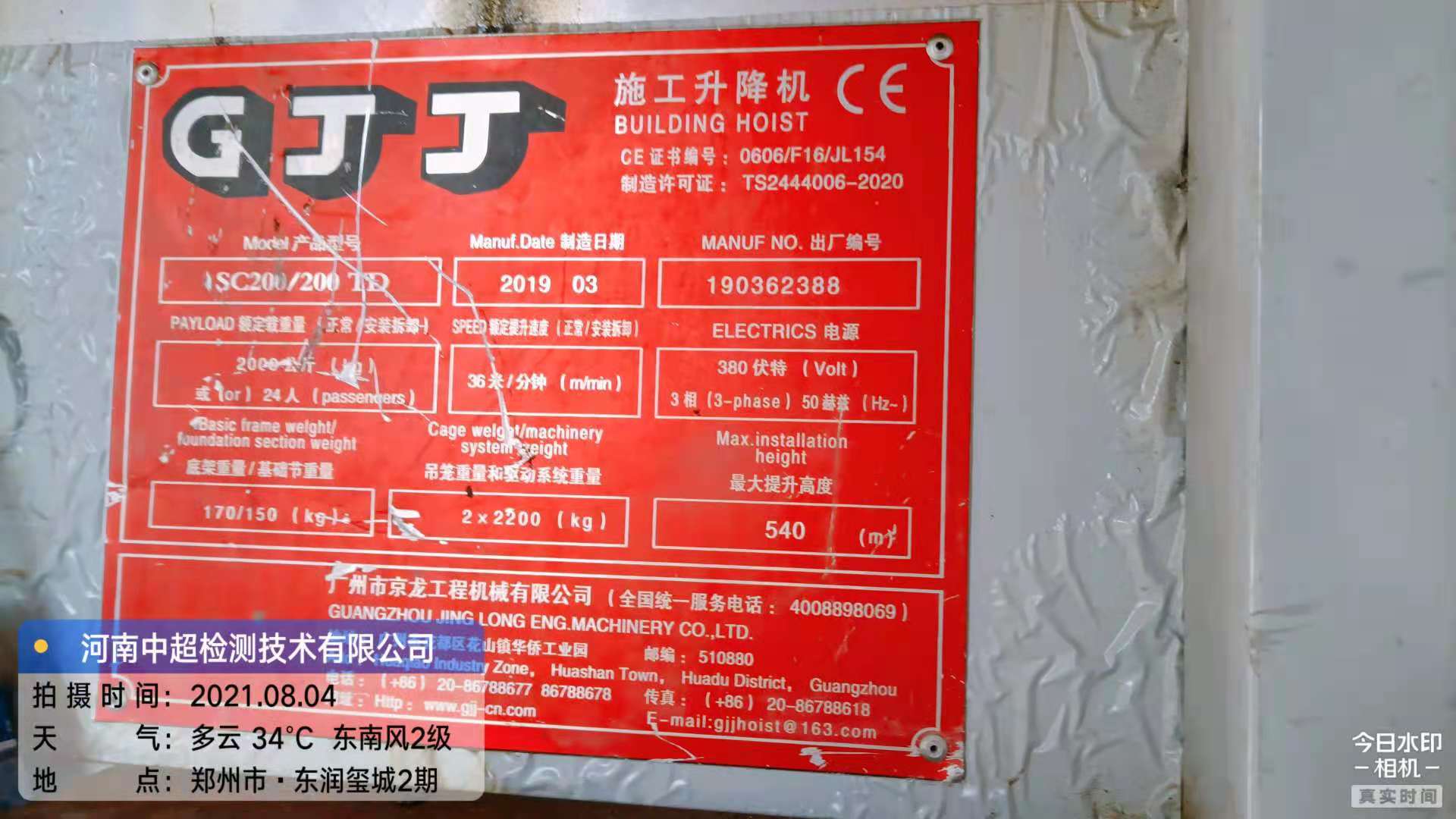 微信图片_2021080420225611.jpg 微信图片_2021080420225611.jpg