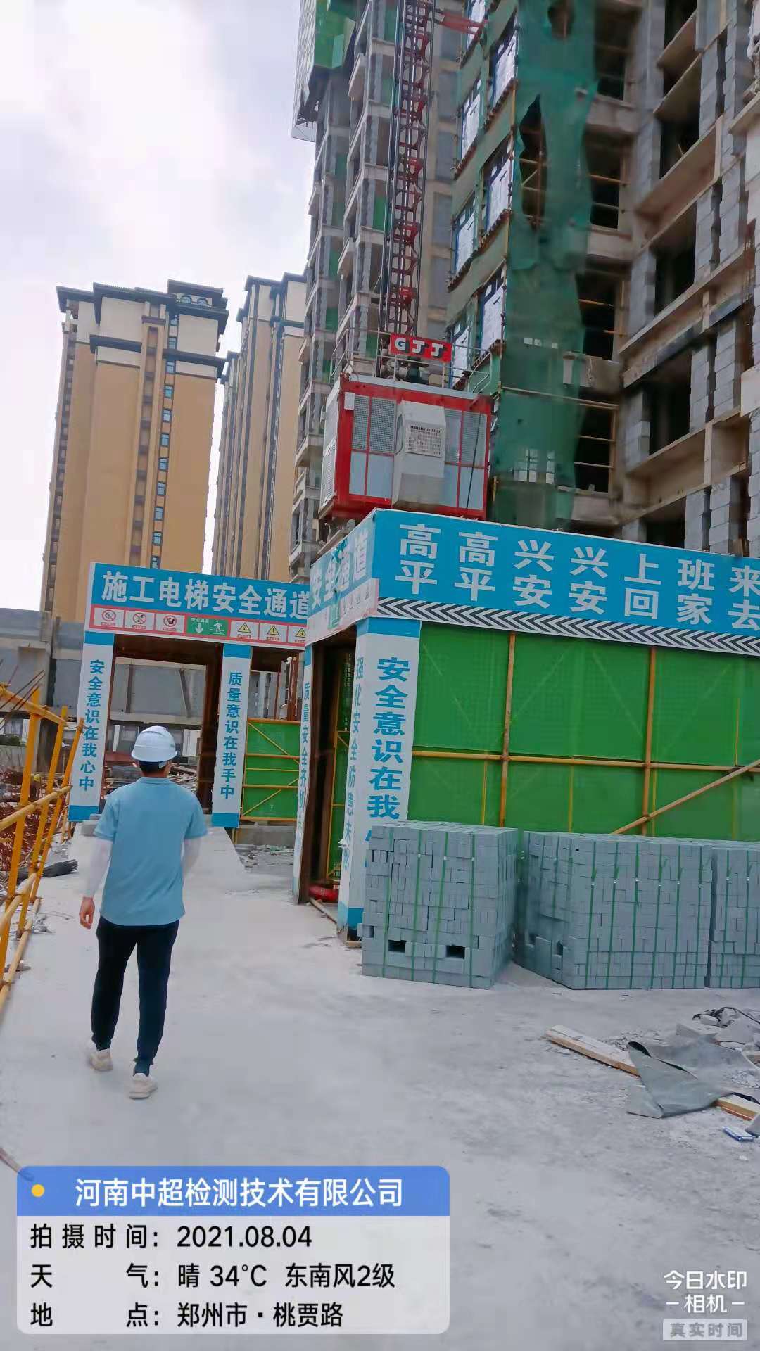 微信图片_2021080420225612.jpg 微信图片_2021080420225612.jpg