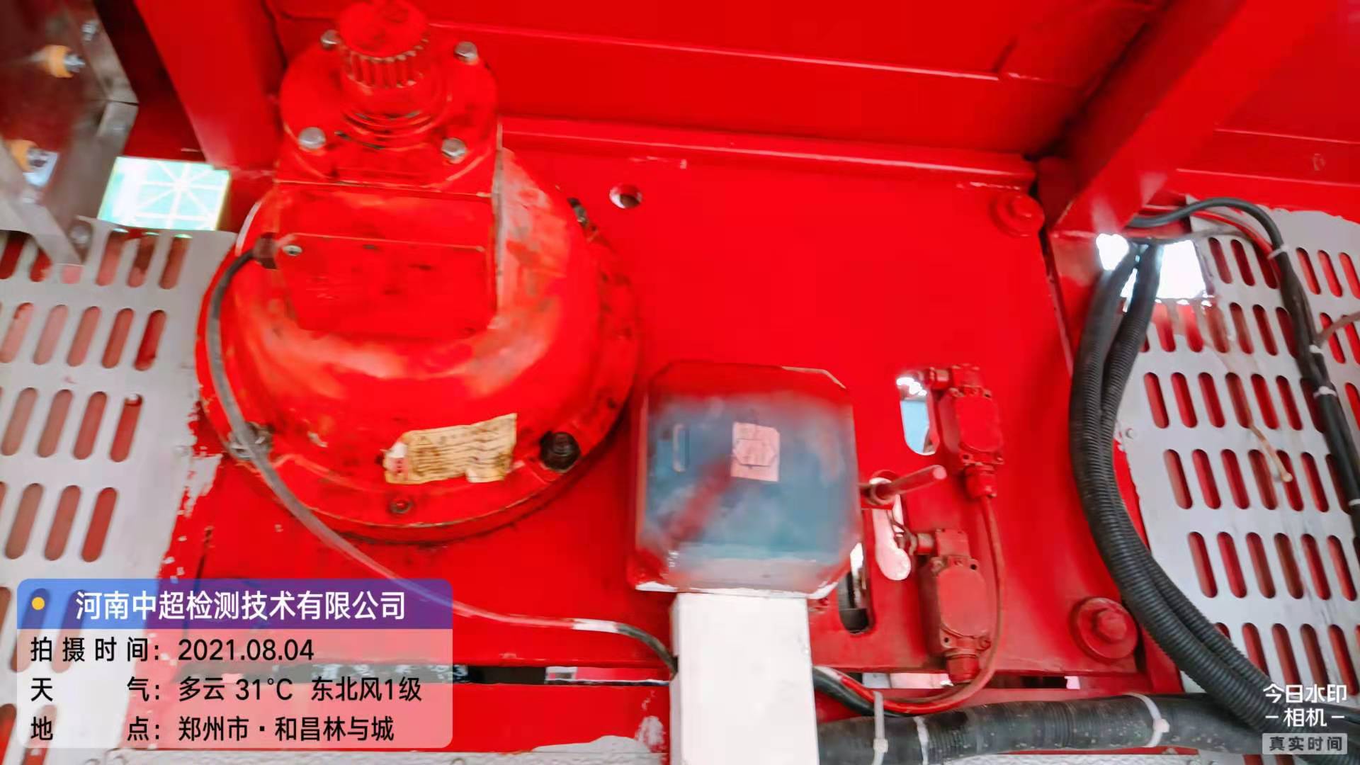 微信图片_20210804200253.jpg 微信图片_20210804200253.jpg