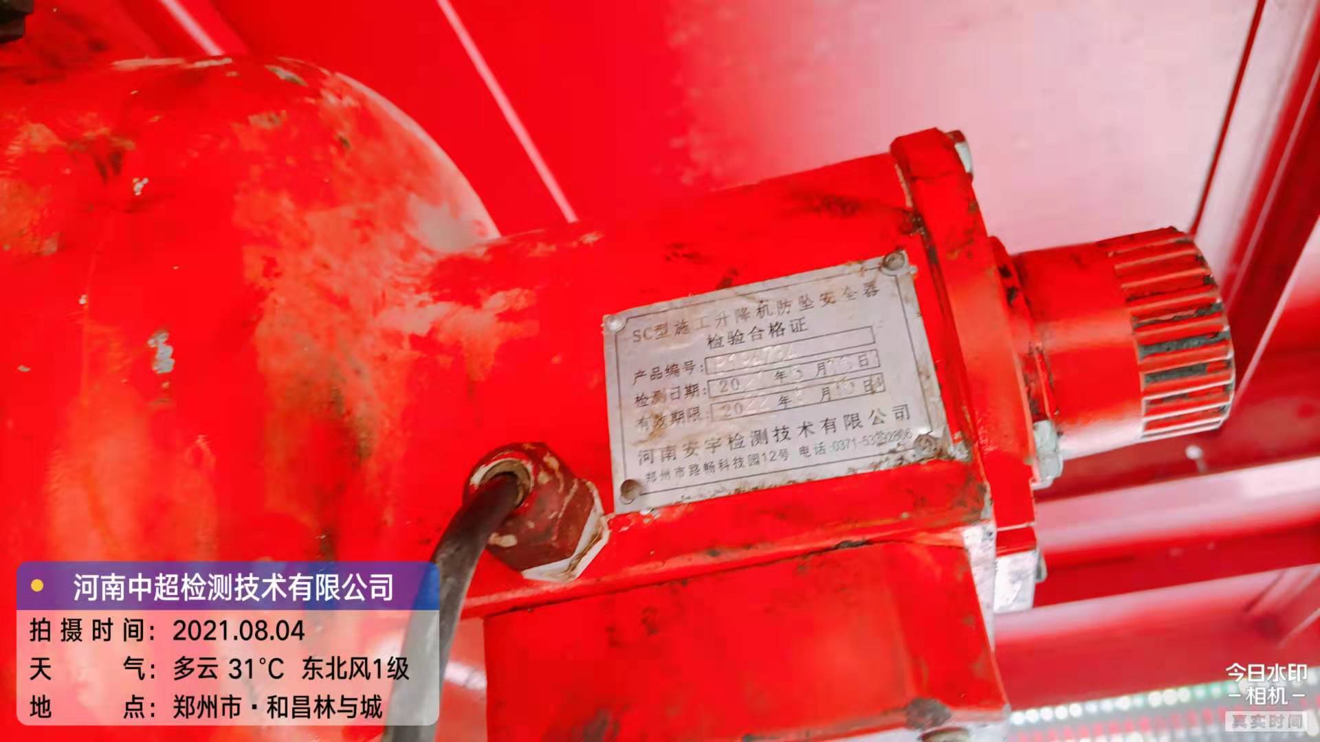 微信图片_202108042002531.jpg 微信图片_202108042002531.jpg