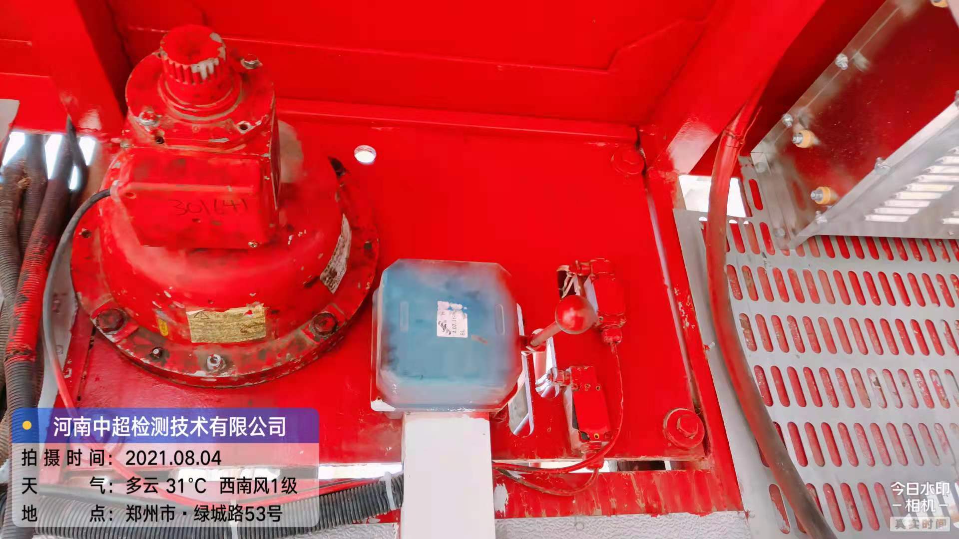 微信图片_202108042001331.jpg 微信图片_202108042001331.jpg