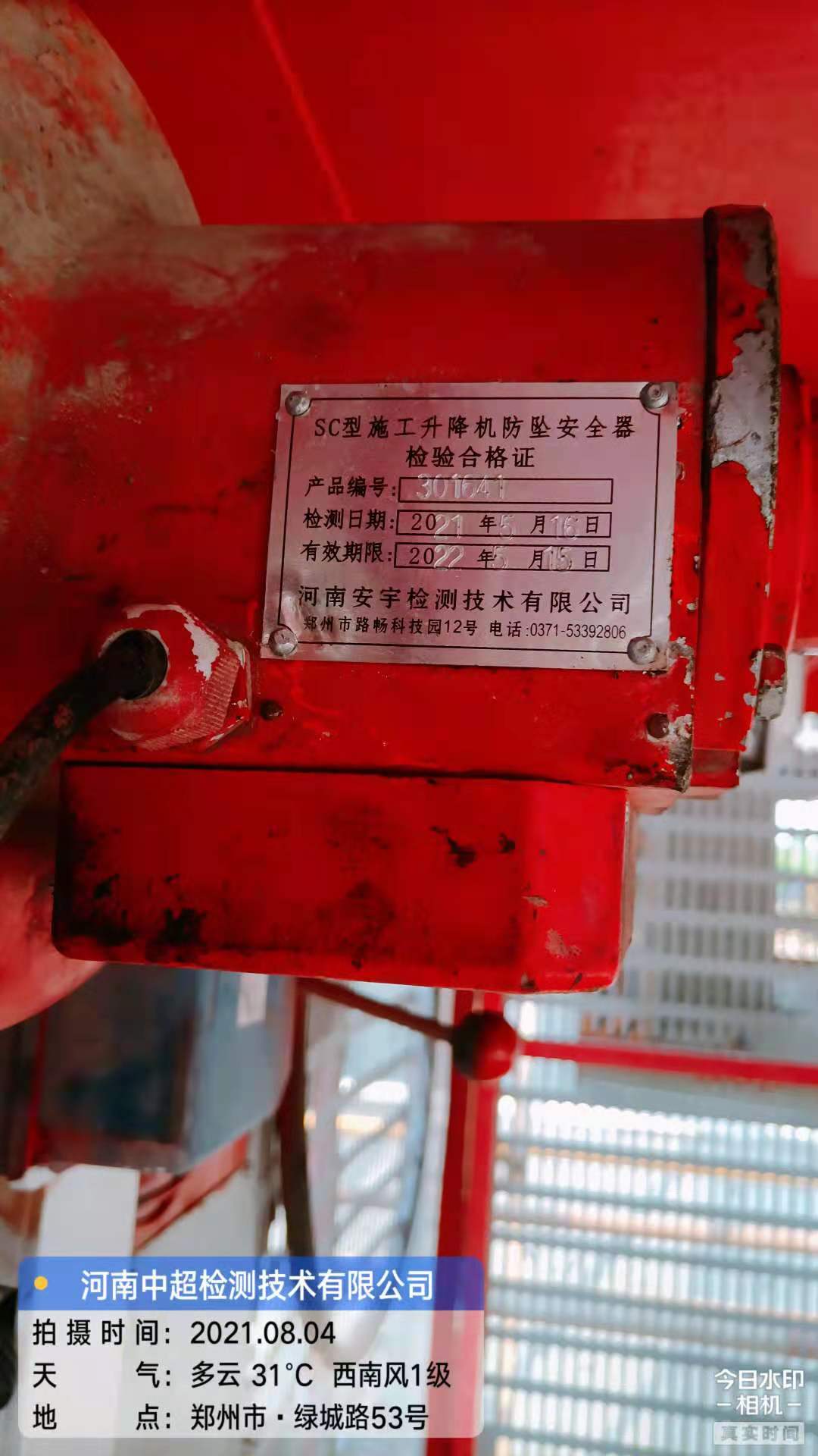 微信图片_20210804200133.jpg 微信图片_20210804200133.jpg