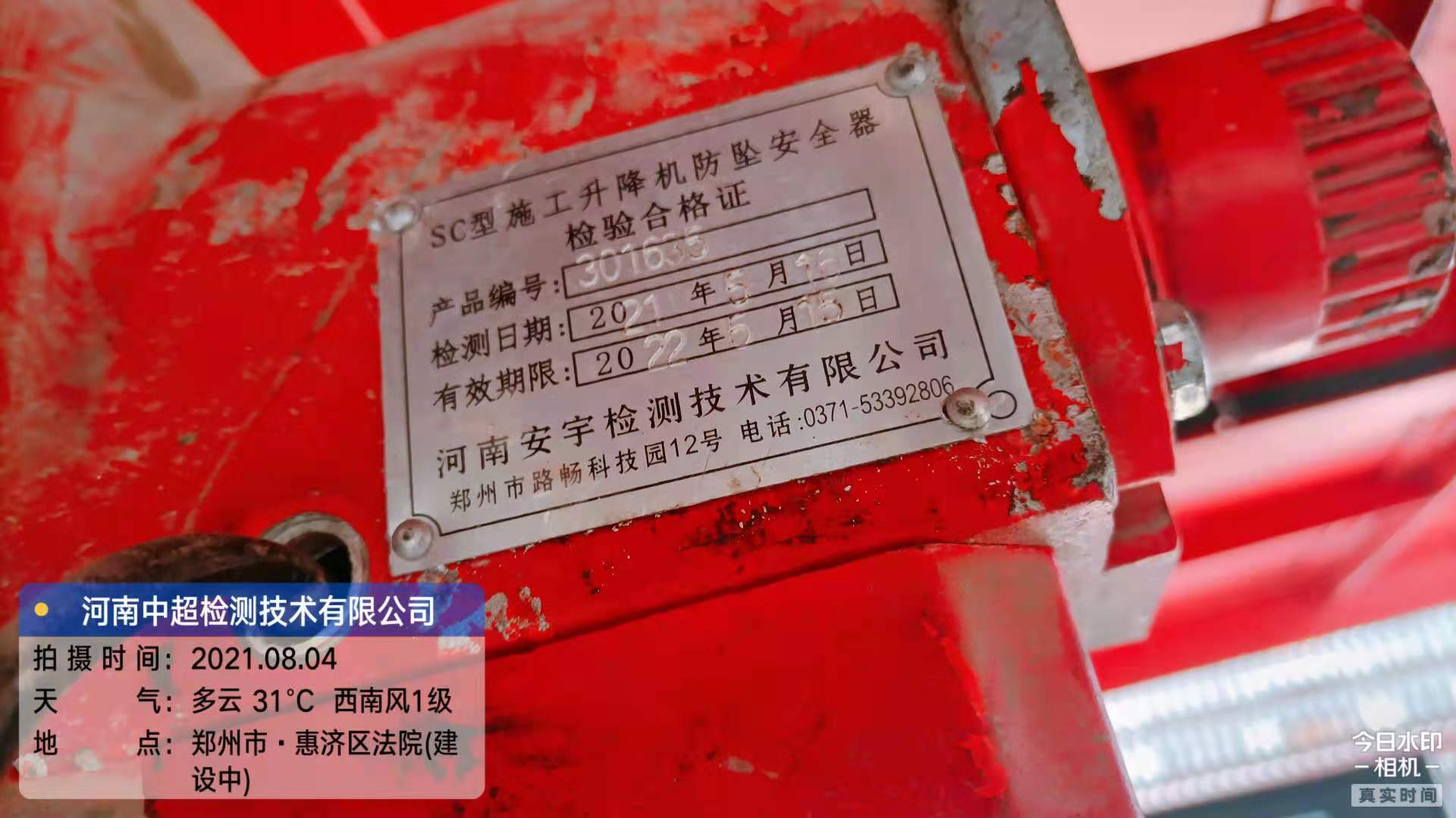 微信图片_202108042001334.jpg 微信图片_202108042001334.jpg