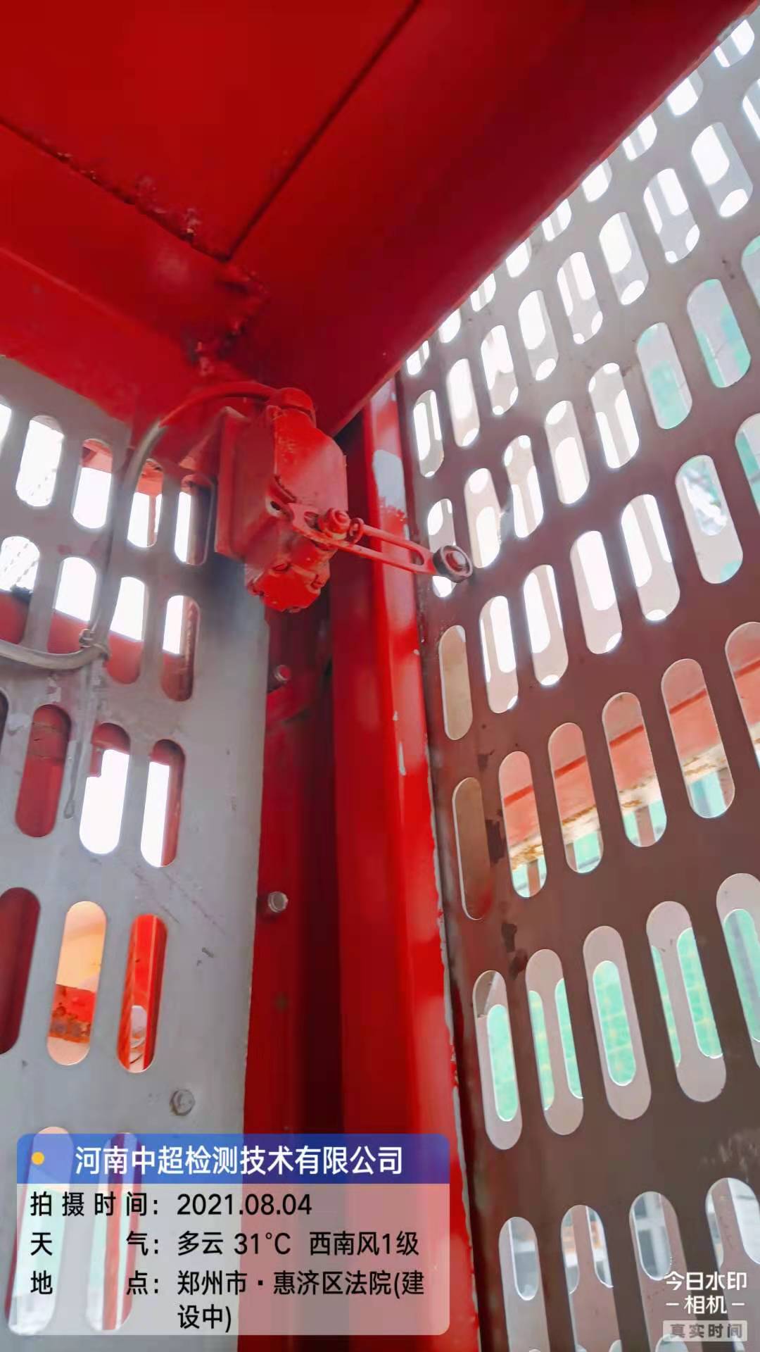 微信图片_202108042001336.jpg 微信图片_202108042001336.jpg