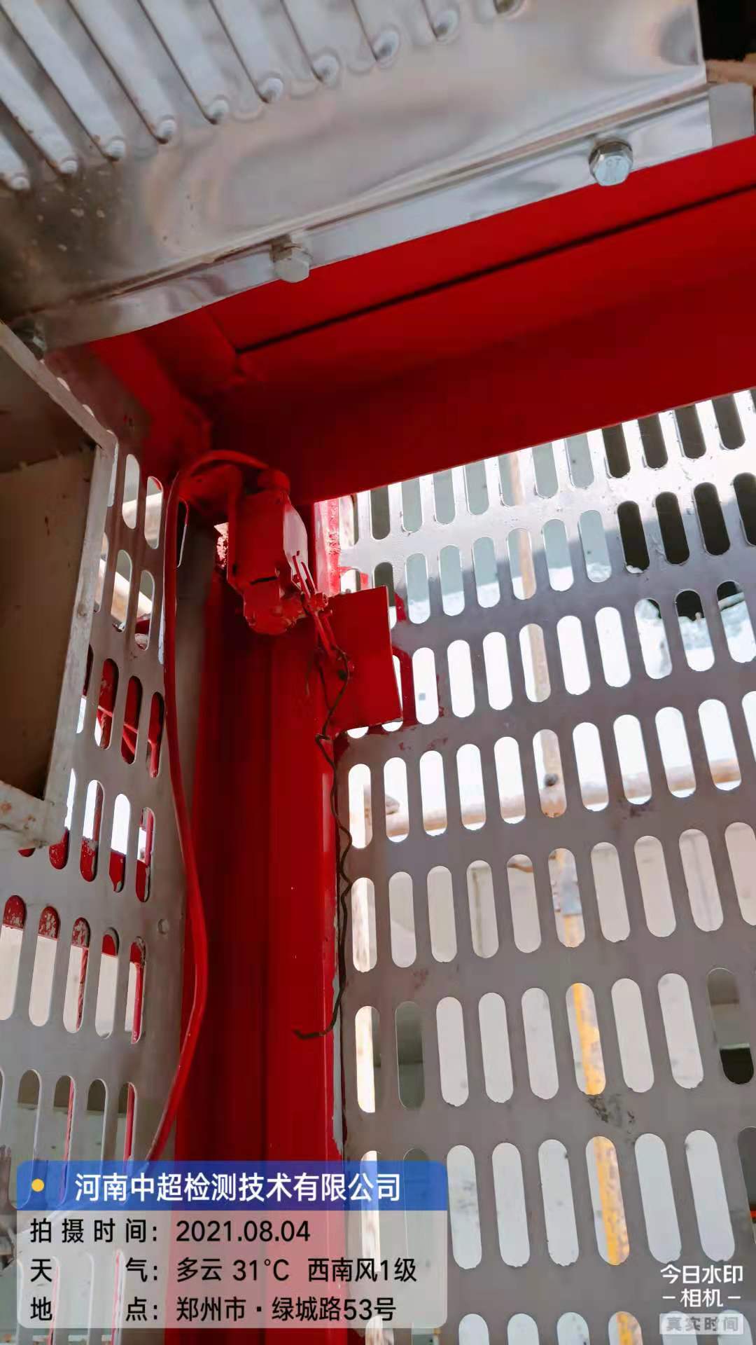 微信图片_202108042001333.jpg 微信图片_202108042001333.jpg