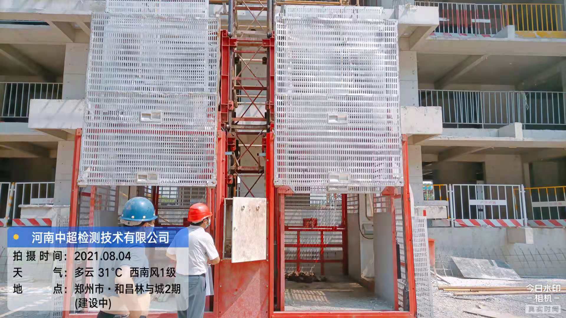 微信图片_202108042001337.jpg 微信图片_202108042001337.jpg