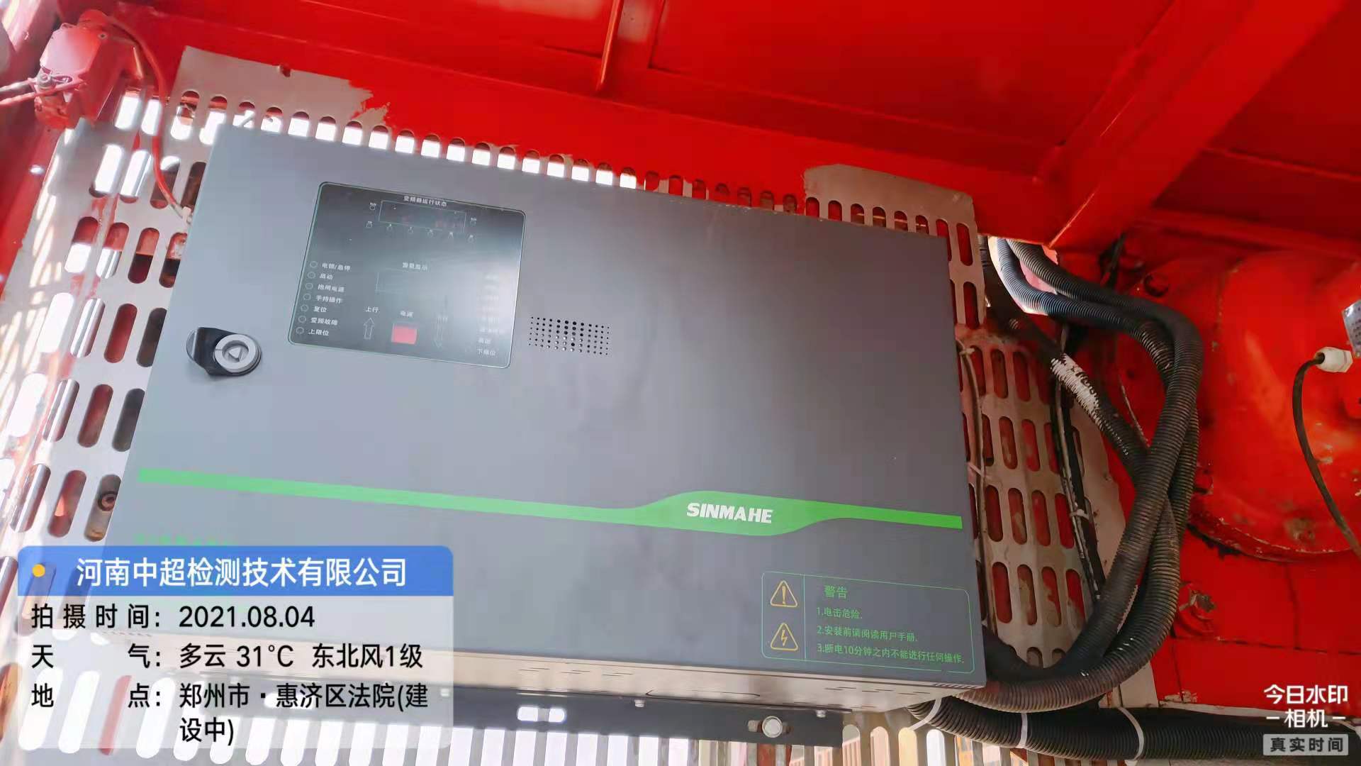 微信图片_20210804195831.jpg 微信图片_20210804195831.jpg