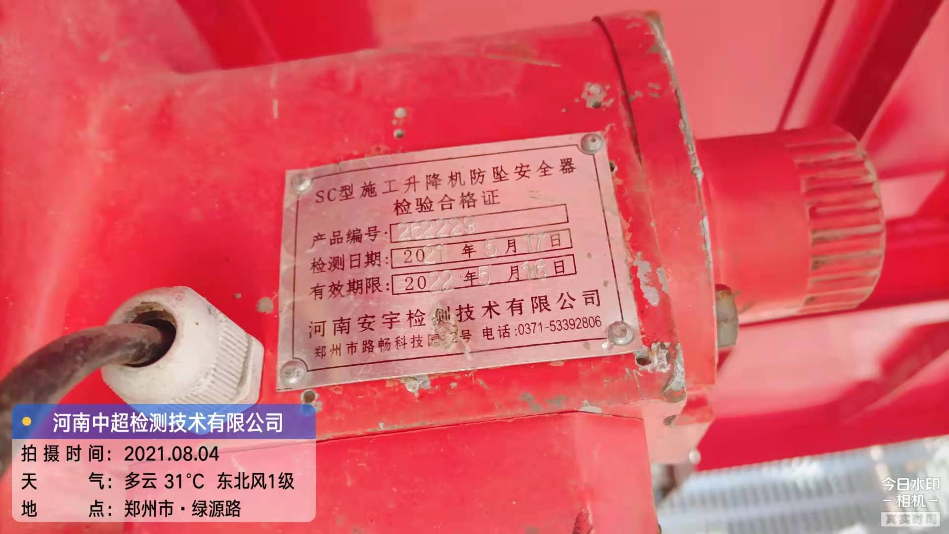 微信图片_202108041958314.jpg 微信图片_202108041958314.jpg