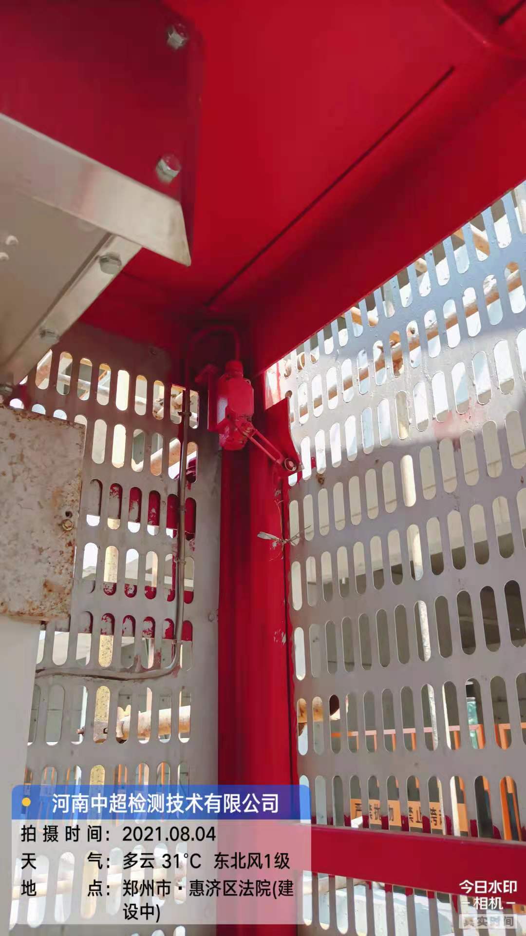 微信图片_202108041958315.jpg 微信图片_202108041958315.jpg