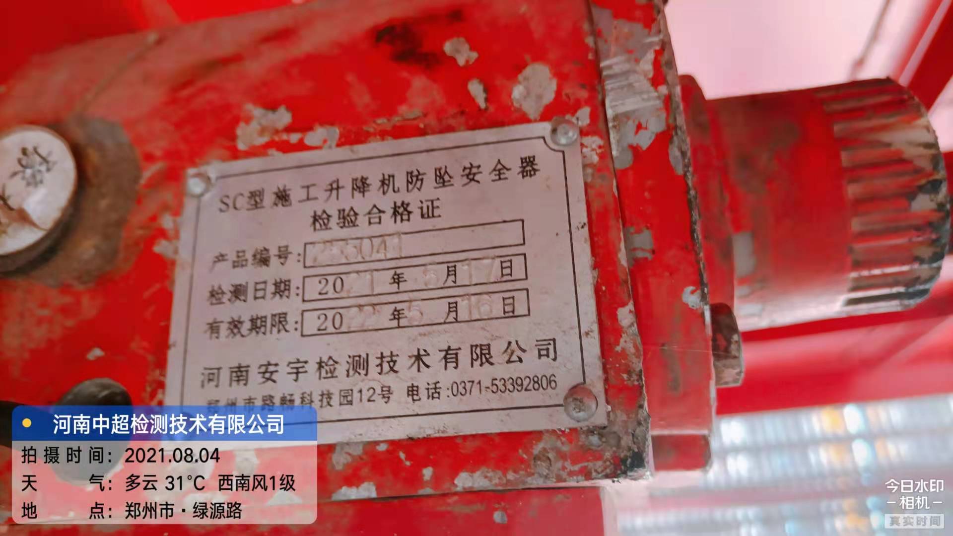 微信图片_202108041958316.jpg 微信图片_202108041958316.jpg