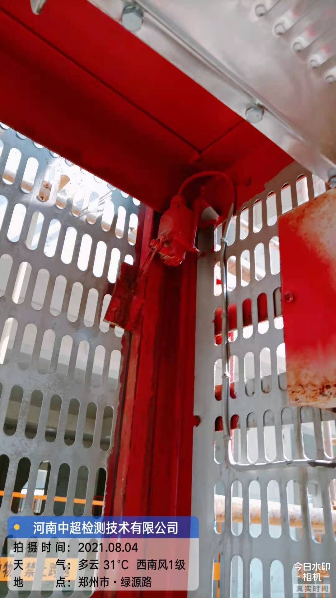 微信图片_202108041958317.jpg 微信图片_202108041958317.jpg