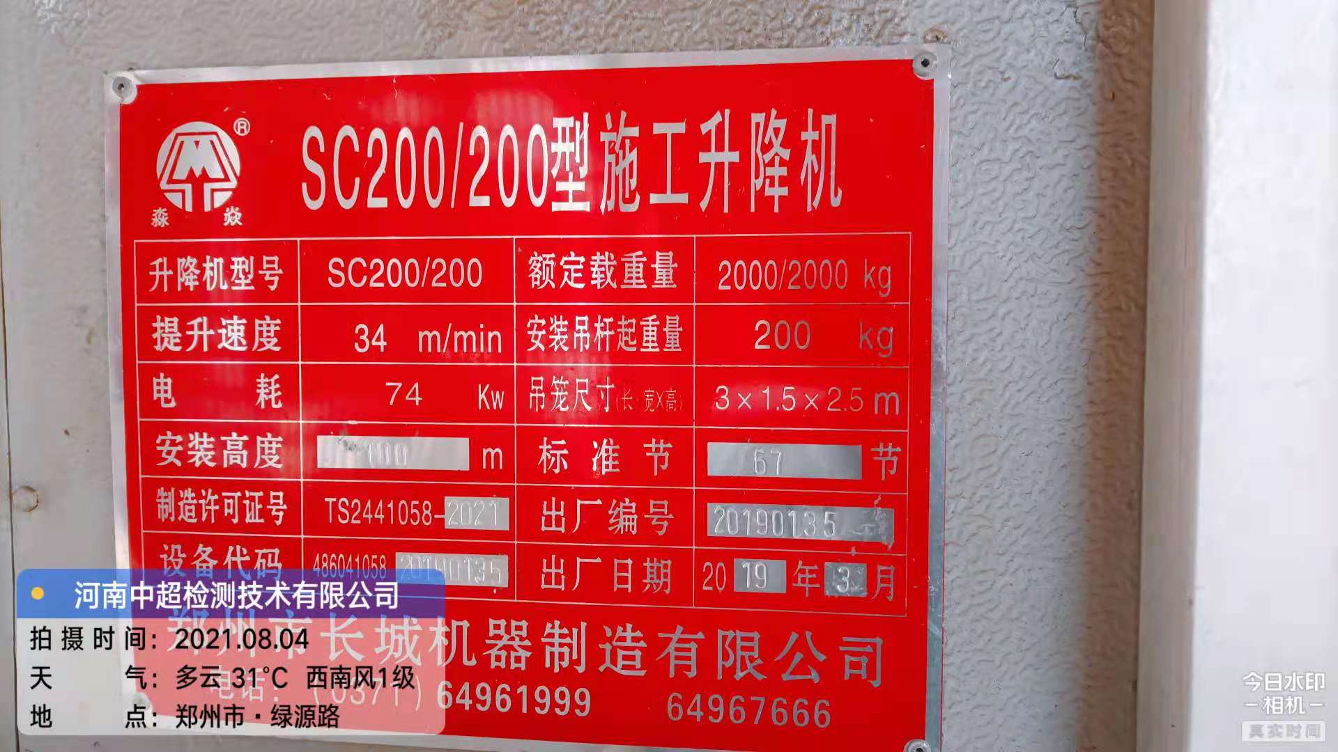 微信图片_202108041958318.jpg 微信图片_202108041958318.jpg