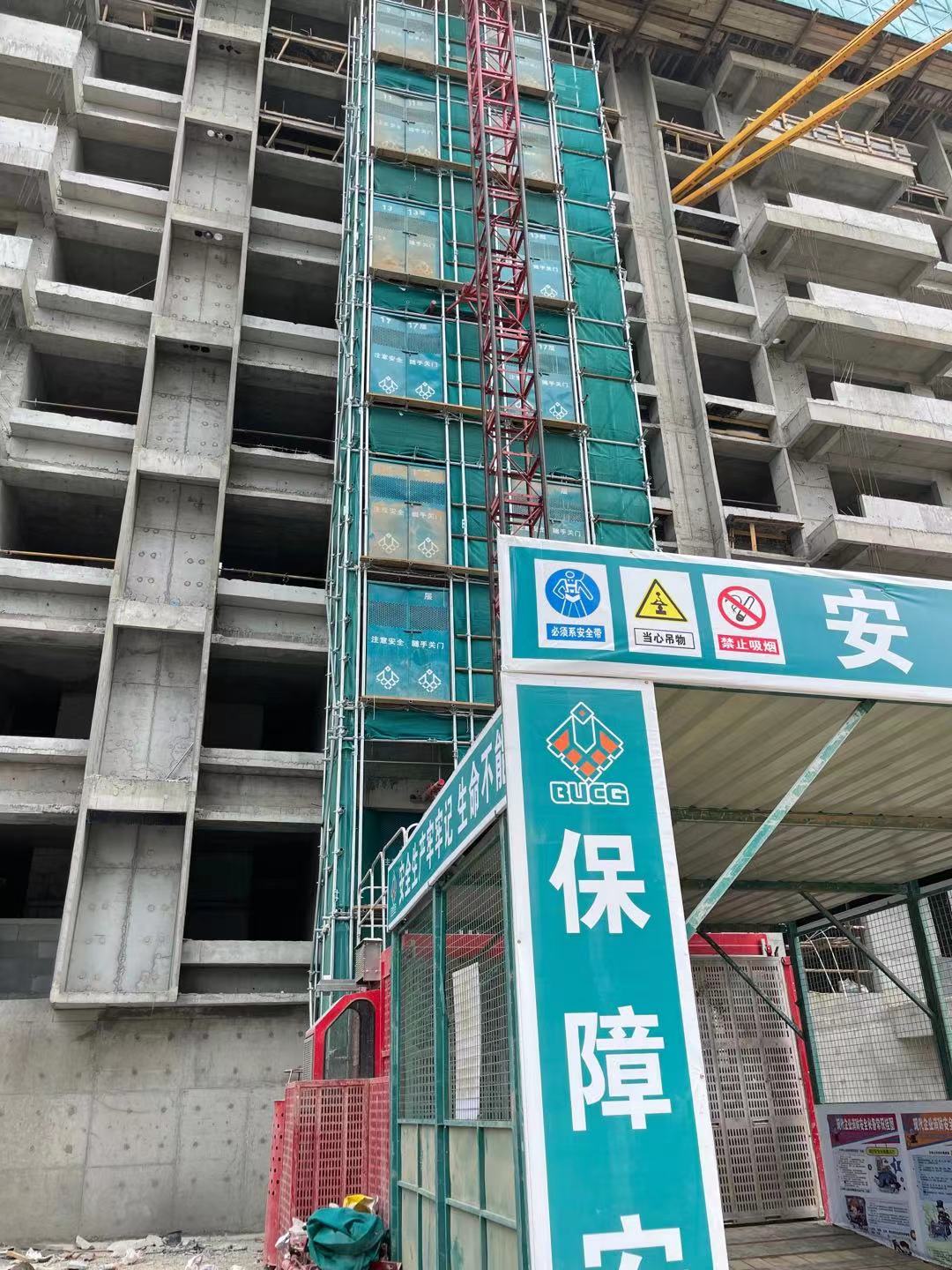 微信图片_20210805161238.jpg 微信图片_20210805161238.jpg