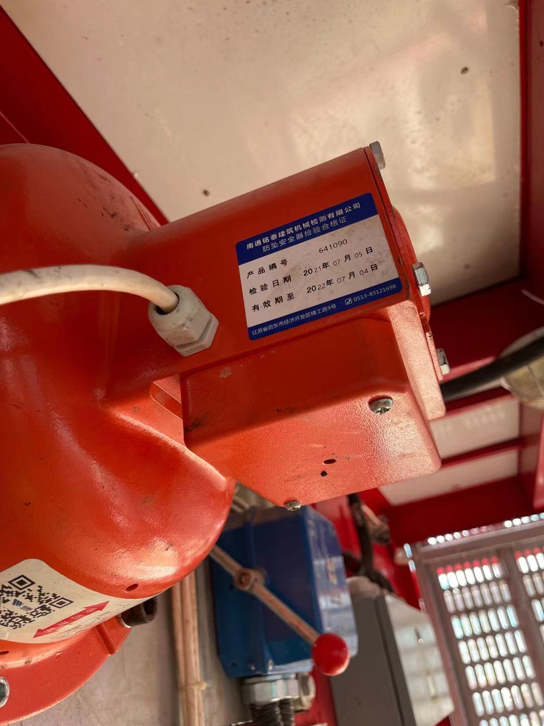 微信图片_20210805161254.jpg 微信图片_20210805161254.jpg