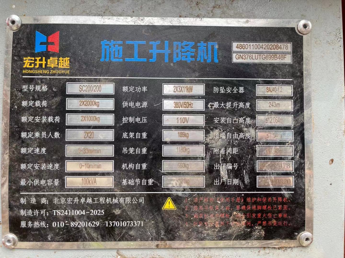 微信图片_20210805161249.jpg 微信图片_20210805161249.jpg