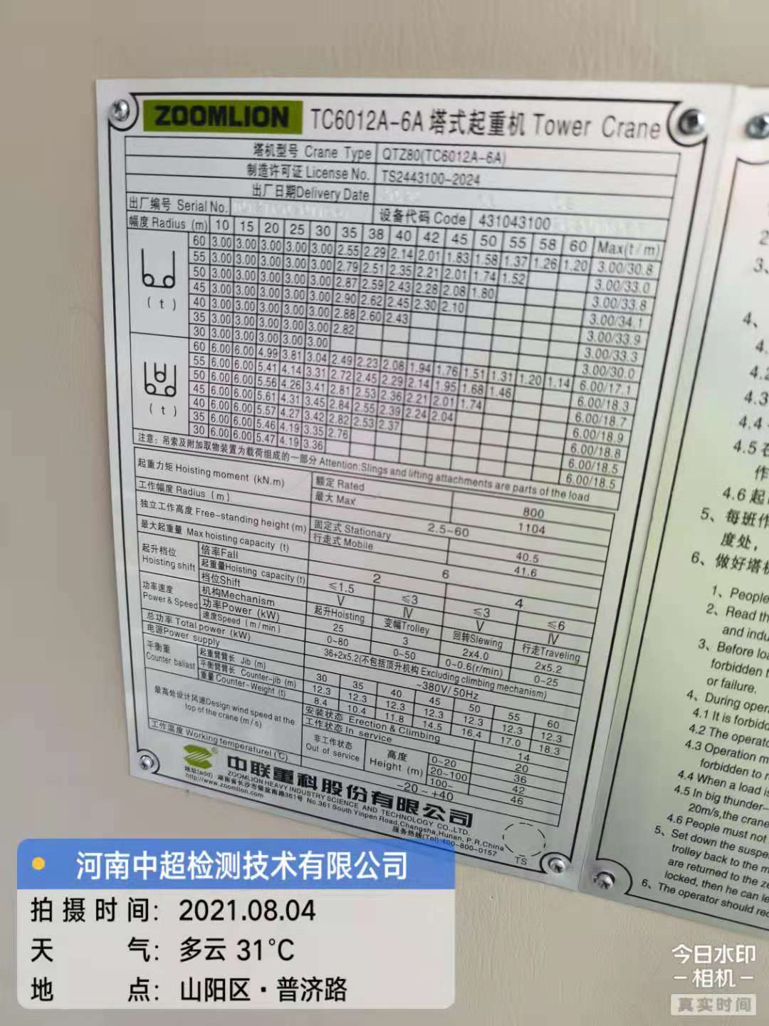 55cf5296bbae376a00daece5e90f0ca.jpg 55cf5296bbae376a00daece5e90f0ca.jpg