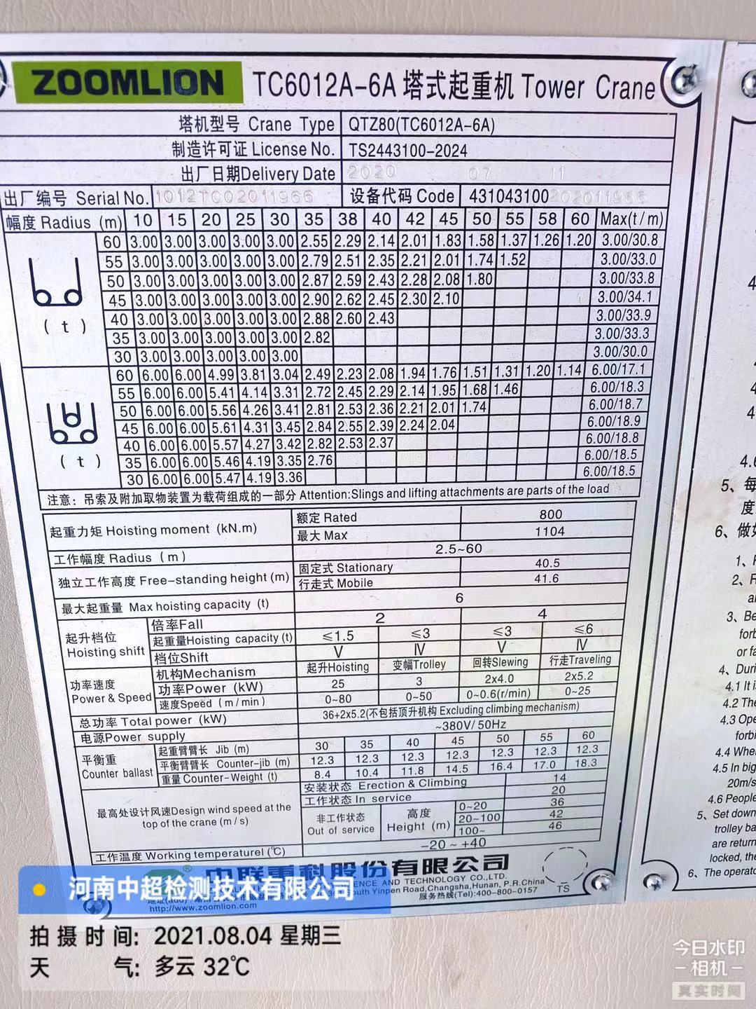 b9a92cc0828c35ee5d8e4766de60c63.jpg b9a92cc0828c35ee5d8e4766de60c63.jpg