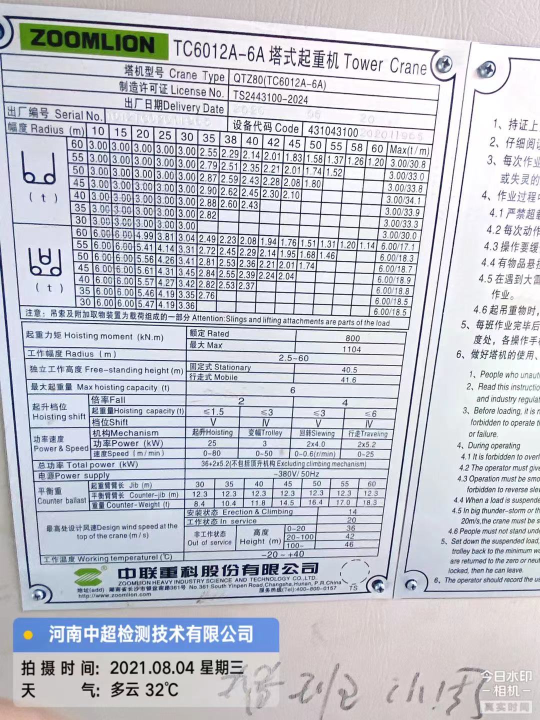 6bf08dc286940378f26fdd12e97692c.jpg 6bf08dc286940378f26fdd12e97692c.jpg