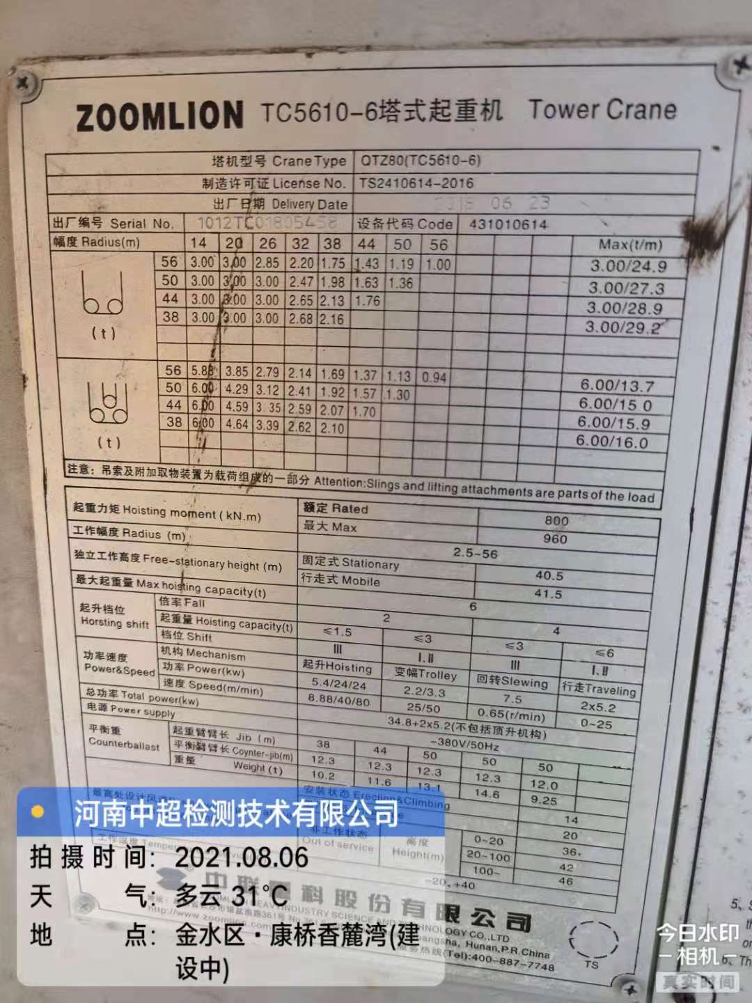 4e6523045ab6a6e78bb6008c1a5c658.jpg 4e6523045ab6a6e78bb6008c1a5c658.jpg