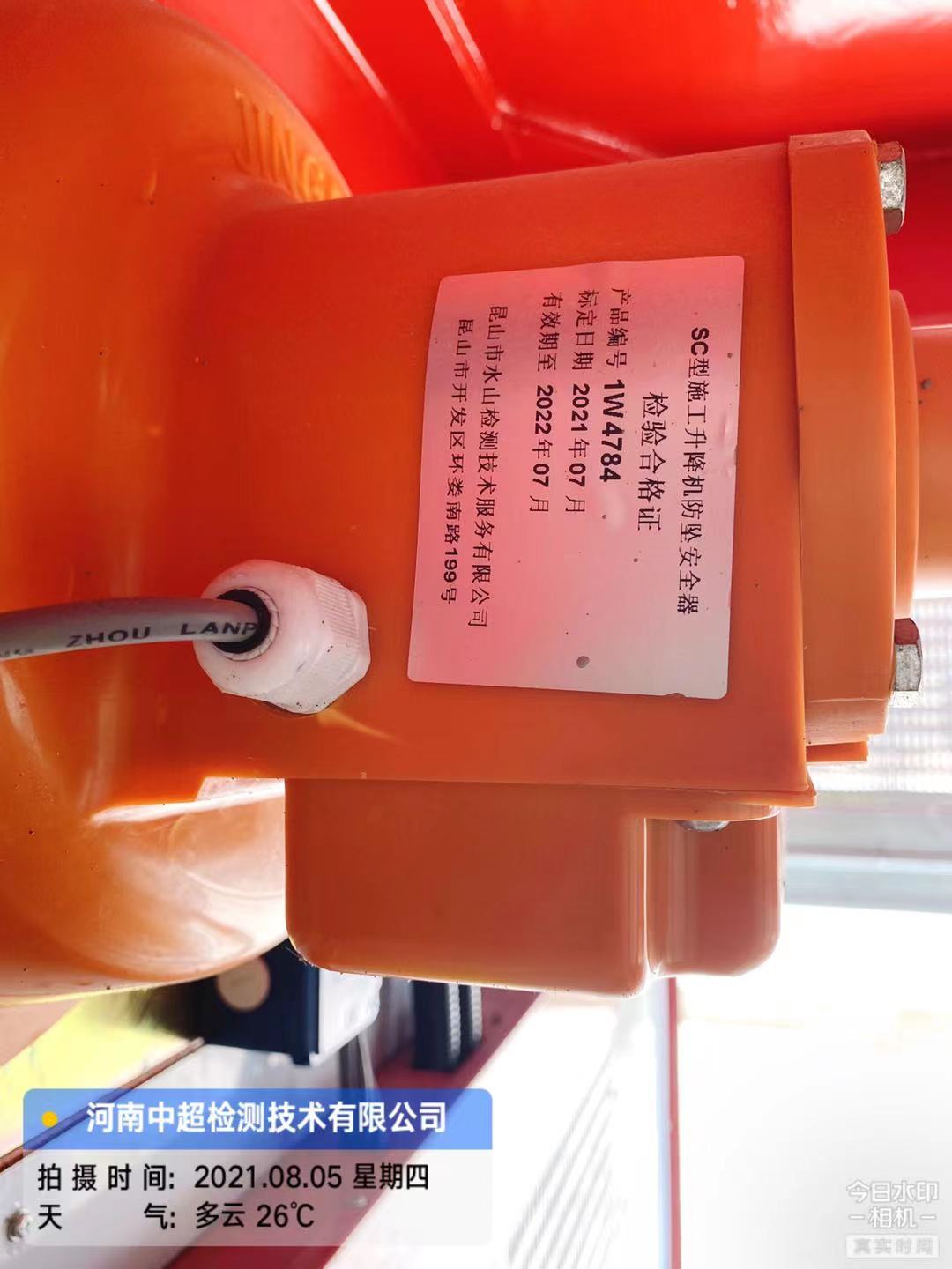 54a22c236081324847cc5b9ddea0313.jpg 54a22c236081324847cc5b9ddea0313.jpg