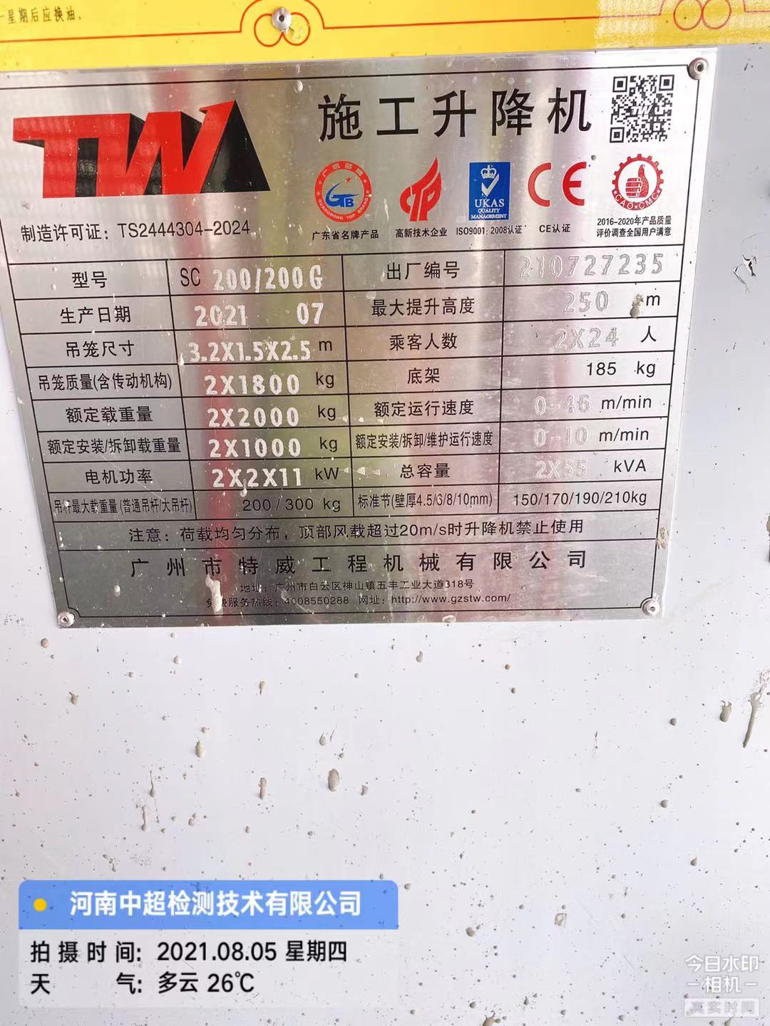 b580d41858999071f2f0e57d47a6435.jpg b580d41858999071f2f0e57d47a6435.jpg