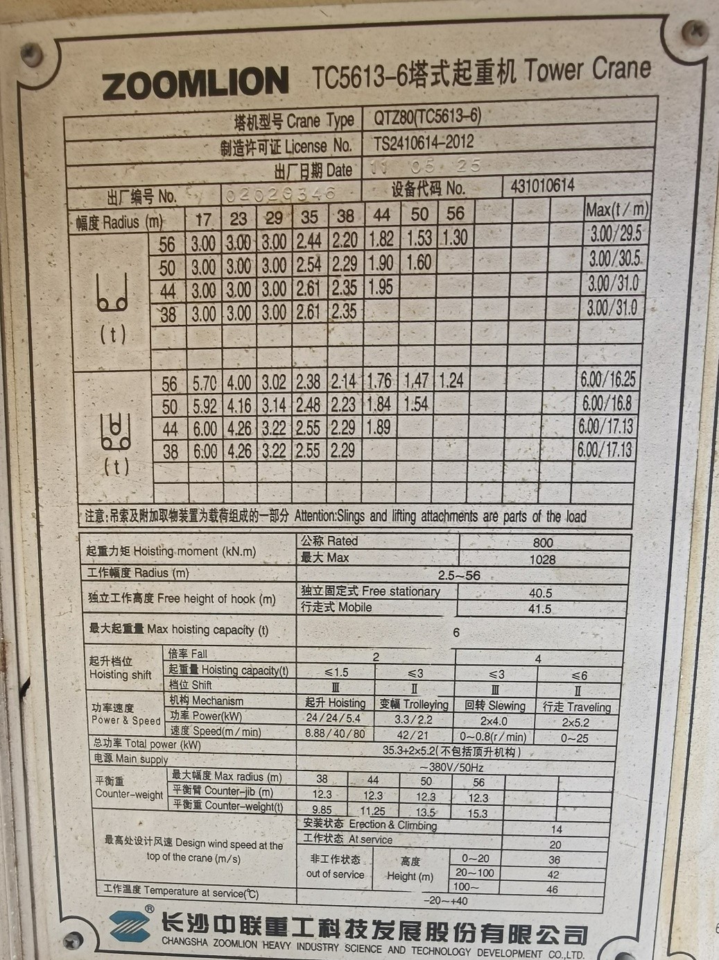 微信图片_202108080937061.jpg 微信图片_202108080937061.jpg