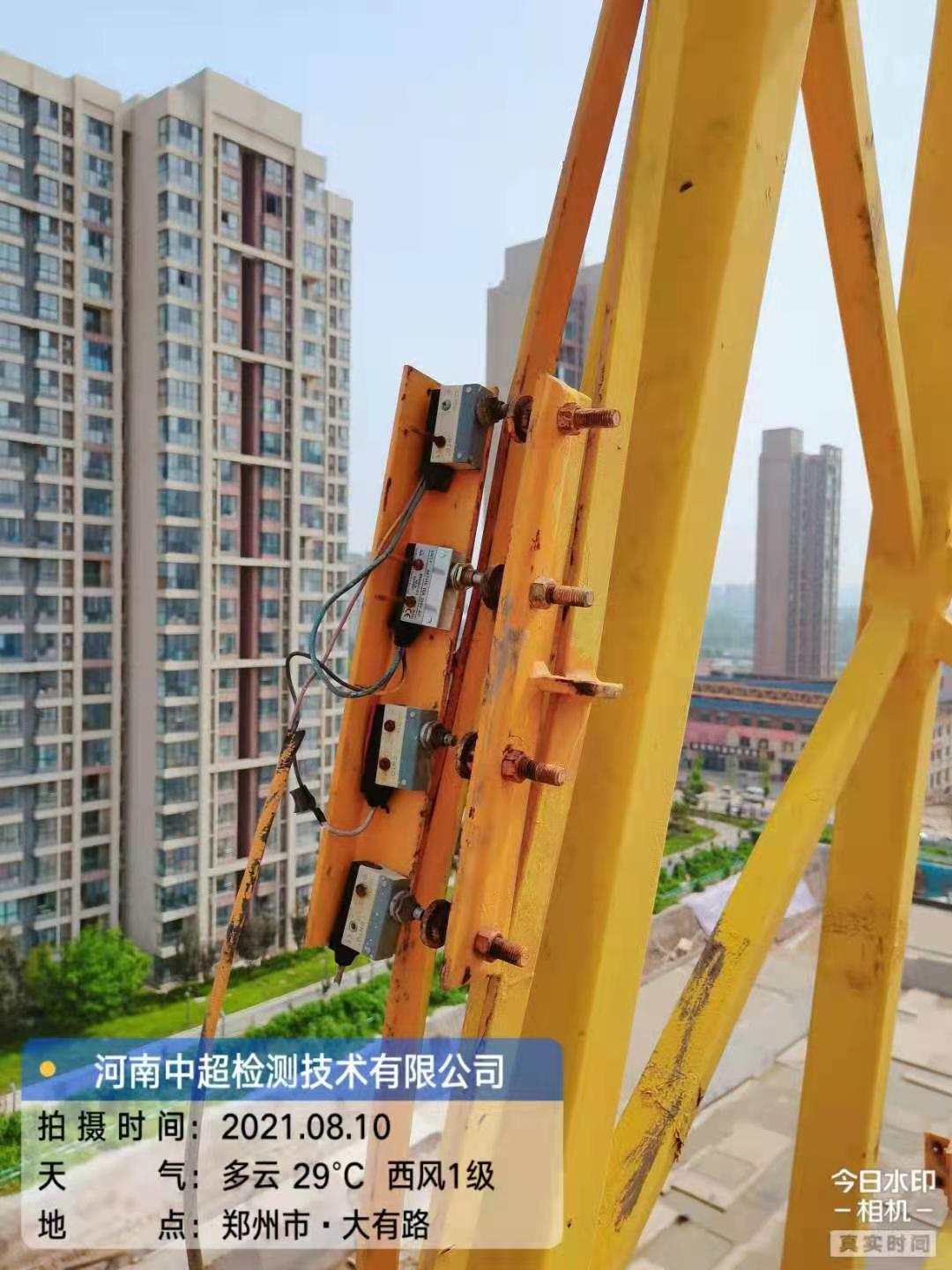 微信图片_202108101221384.jpg 微信图片_202108101221384.jpg