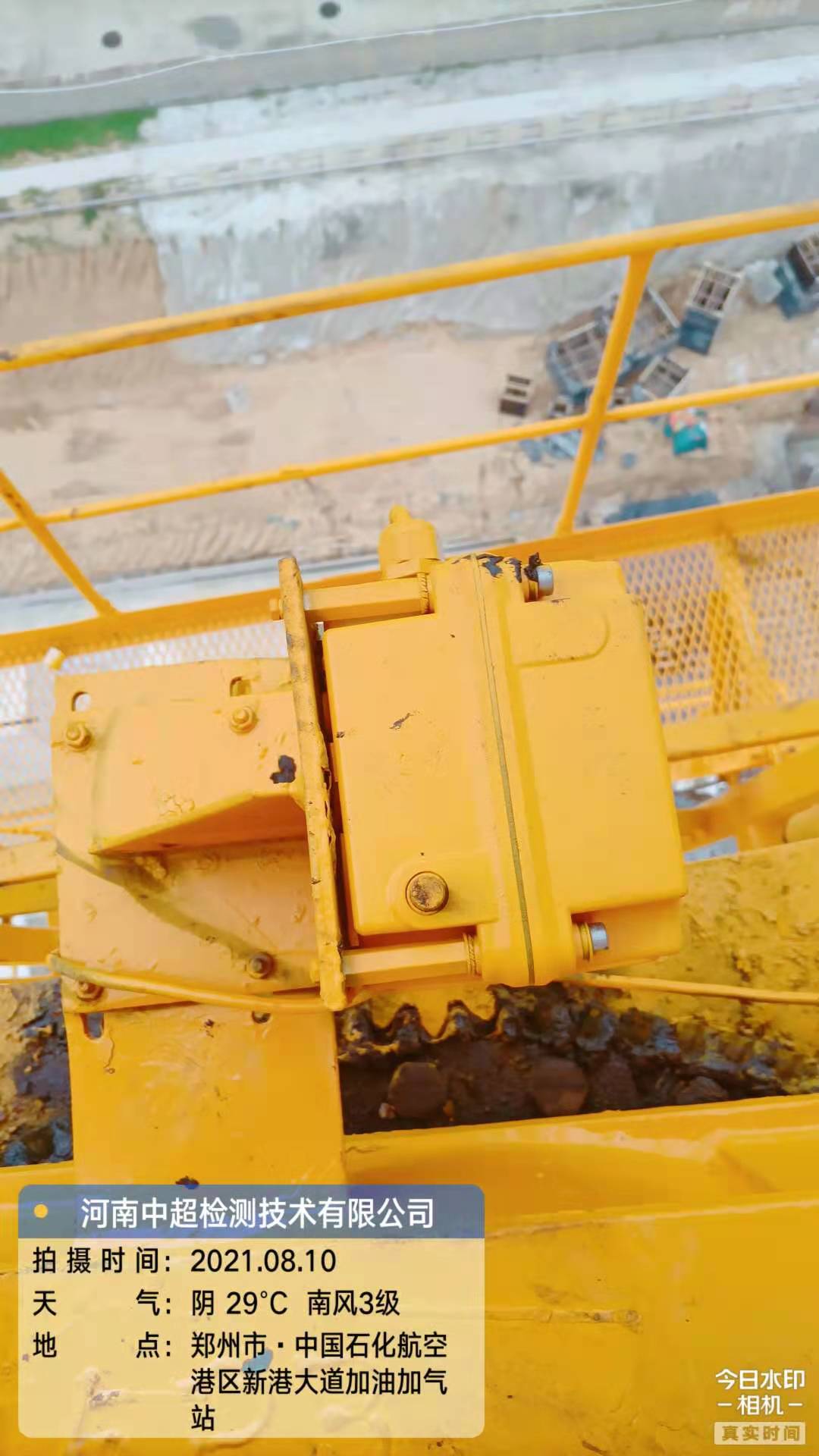 微信图片_20210810122459.jpg 微信图片_20210810122459.jpg