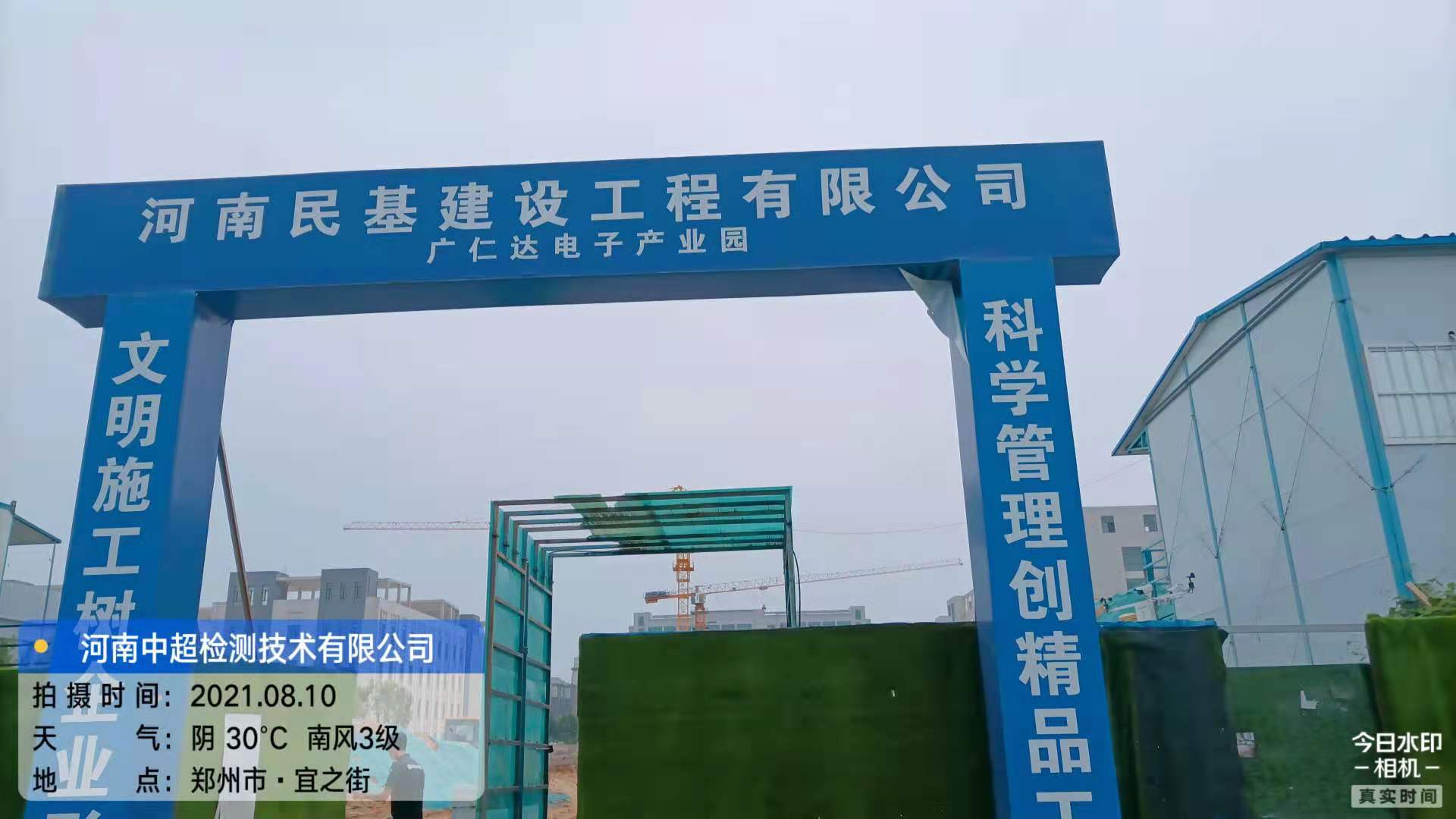 微信图片_202108101224592.jpg 微信图片_202108101224592.jpg