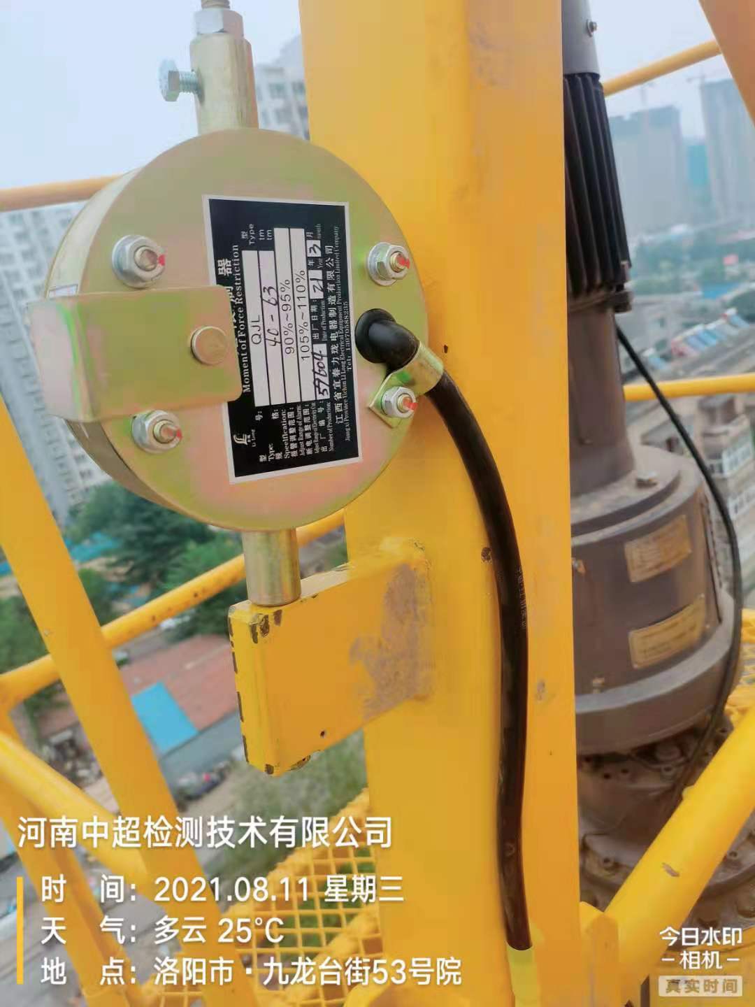 微信图片_202108111043414.jpg