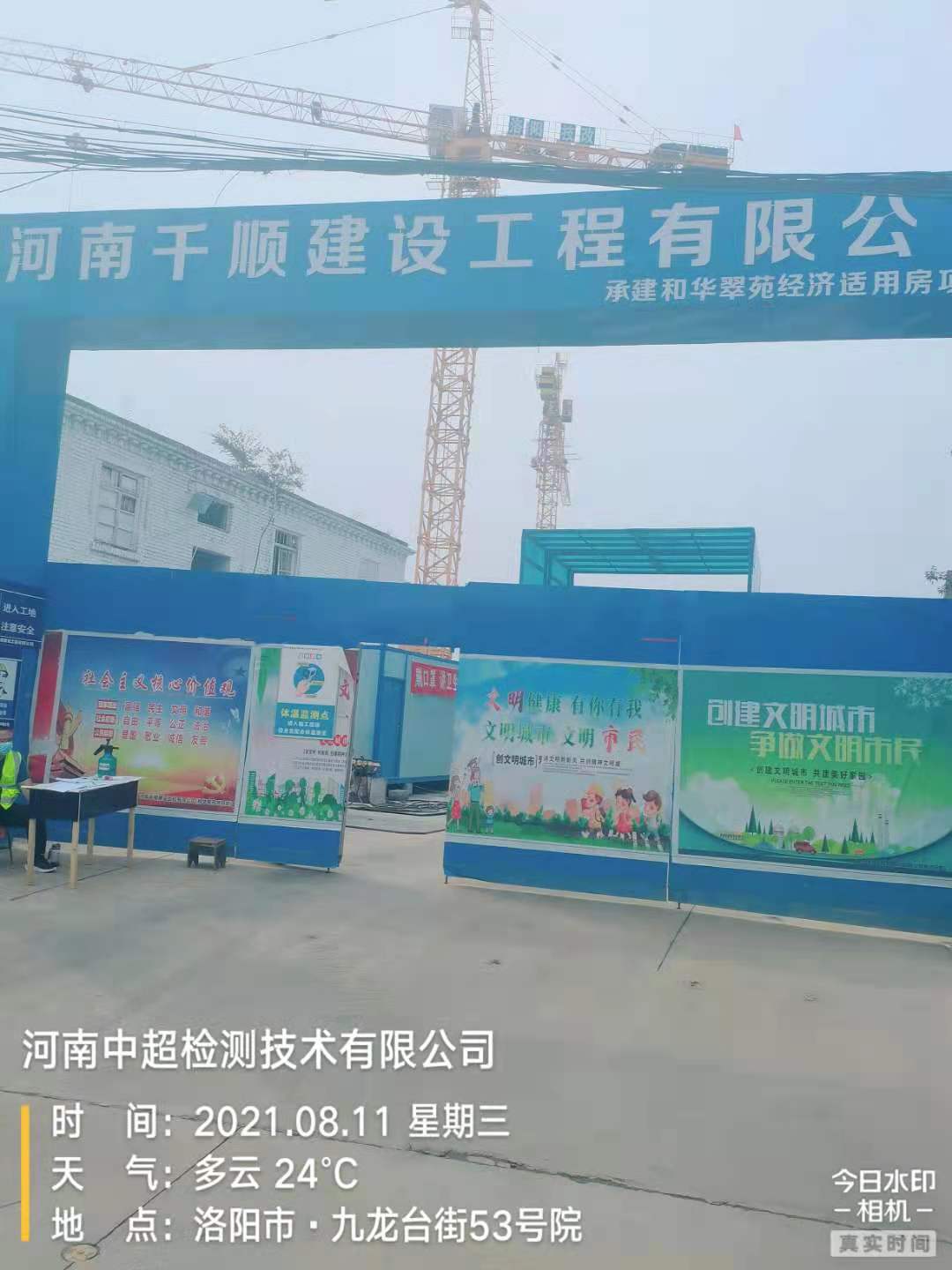 微信图片_20210811104341.jpg