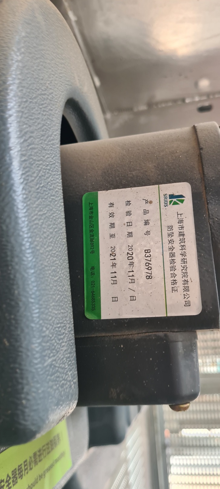 微信图片_20210811092444.jpg 微信图片_20210811092444.jpg