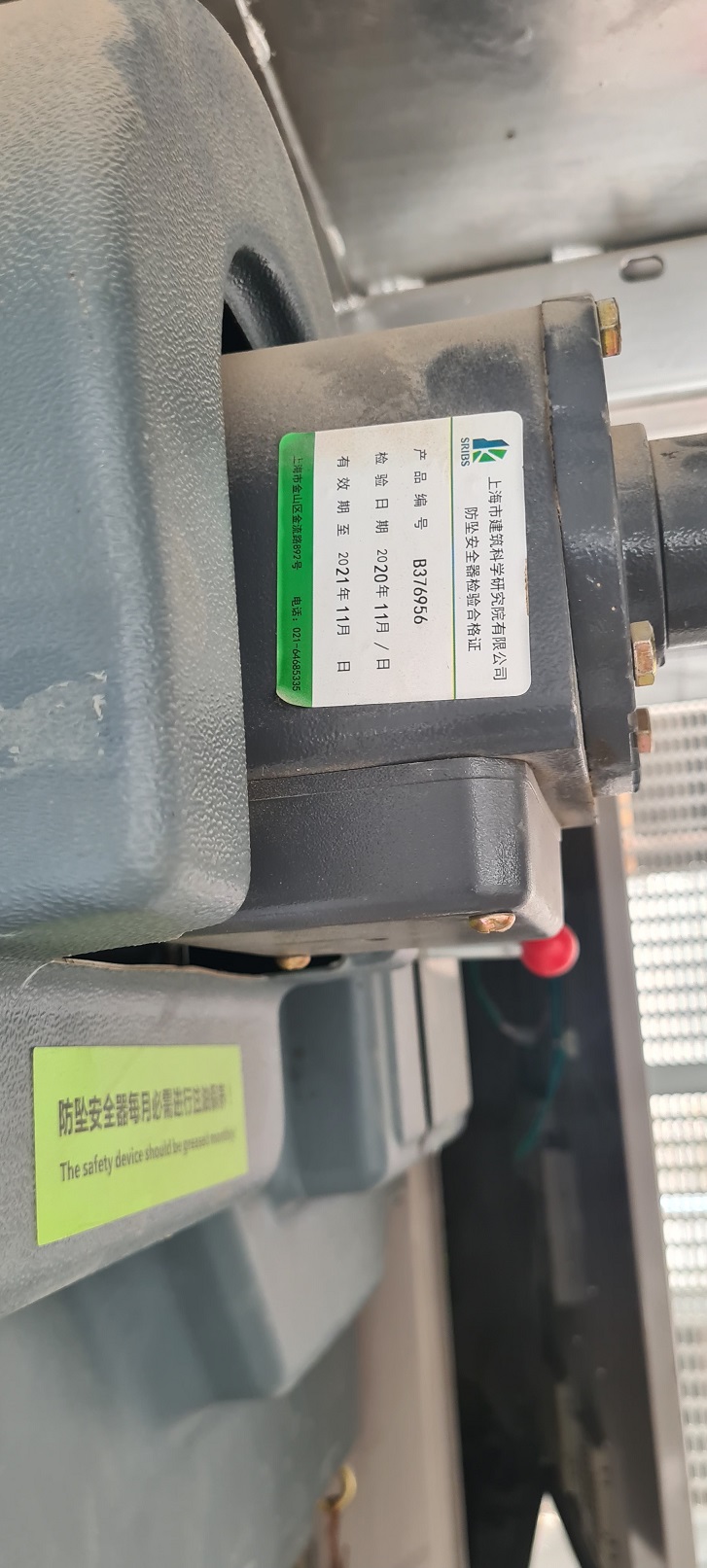 微信图片_20210811092459.jpg 微信图片_20210811092459.jpg